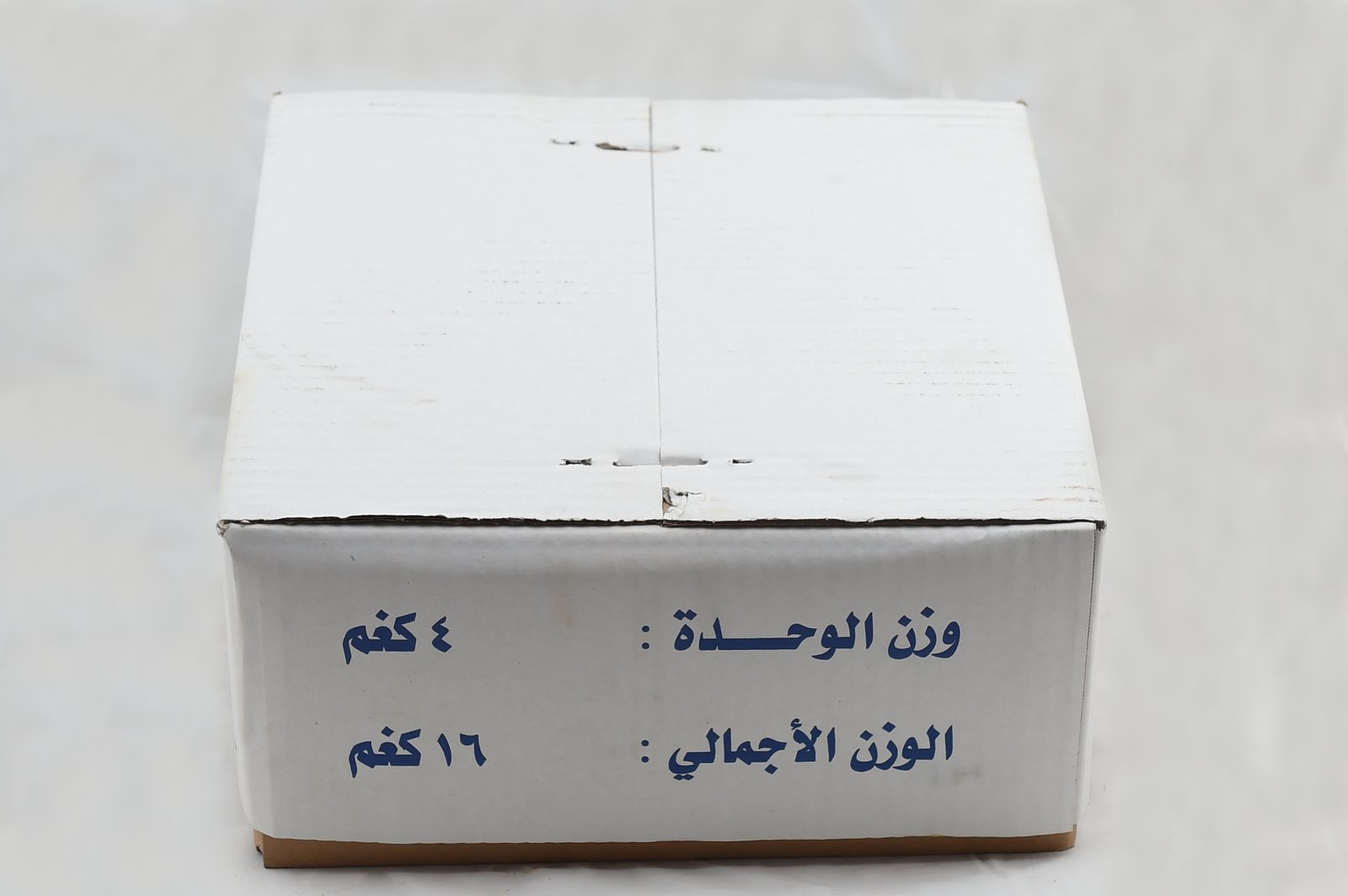 تمر خلاص مختار  - صورة 3