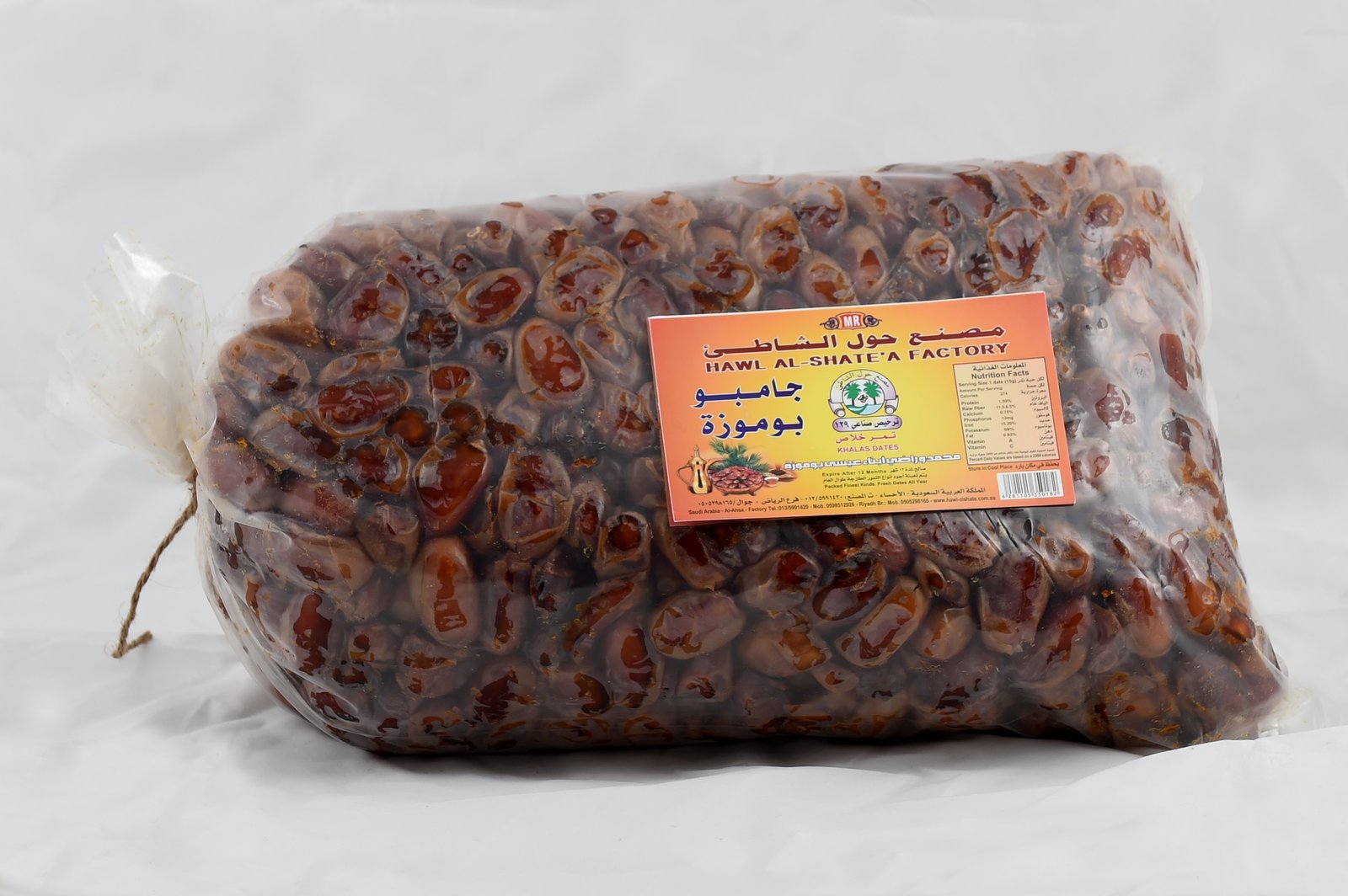 طرد تمر خلاص جامبو - صورة 1