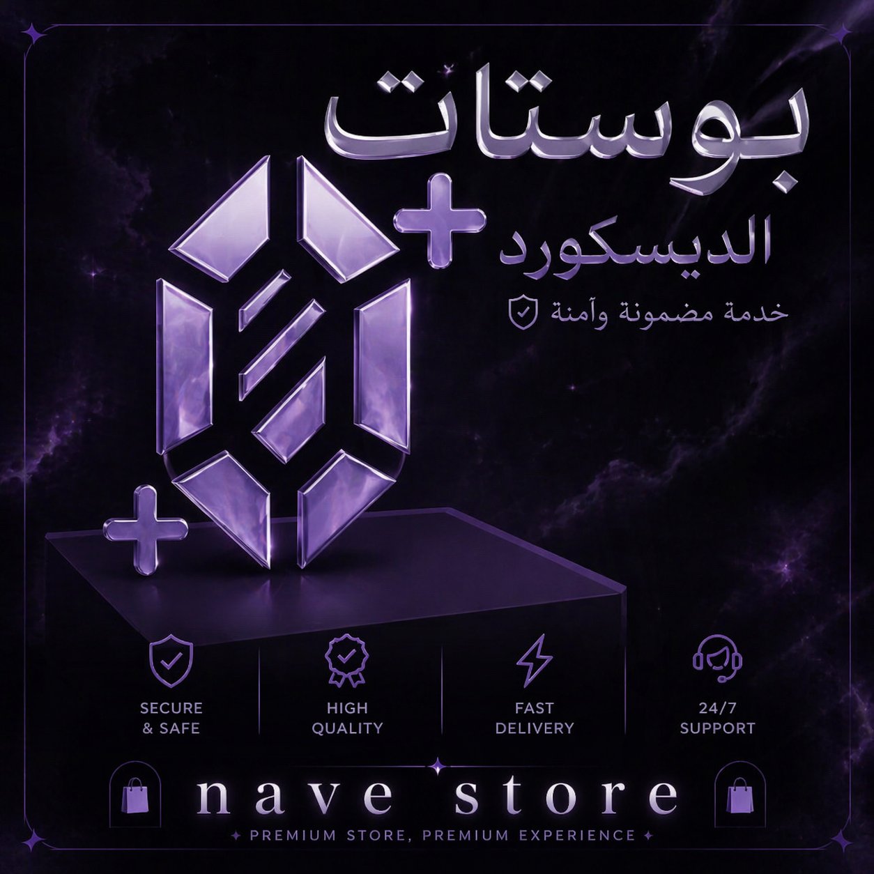 بوستات14 - صورة 1