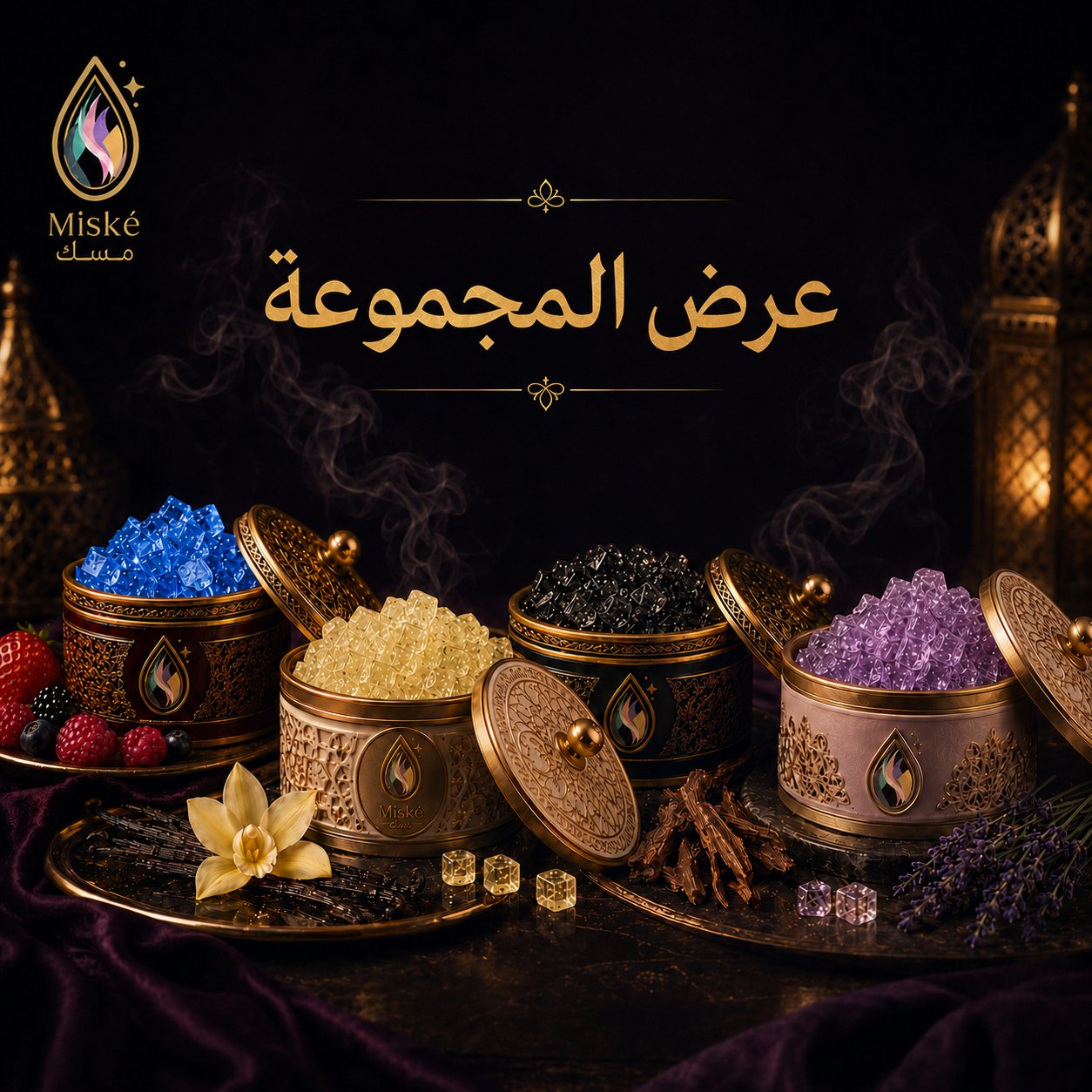 عرض المجموعة - صورة 1