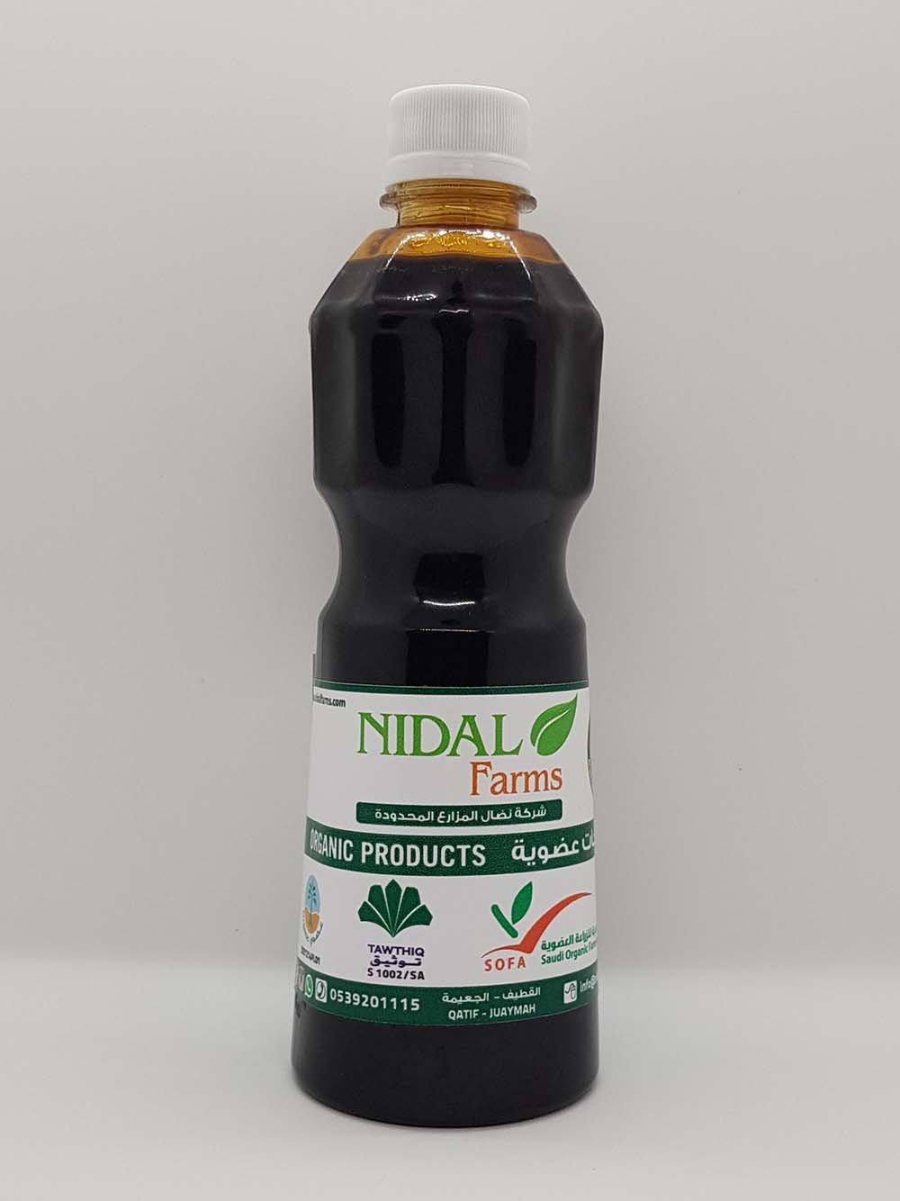 DATE (MOLASSES) - Image 1