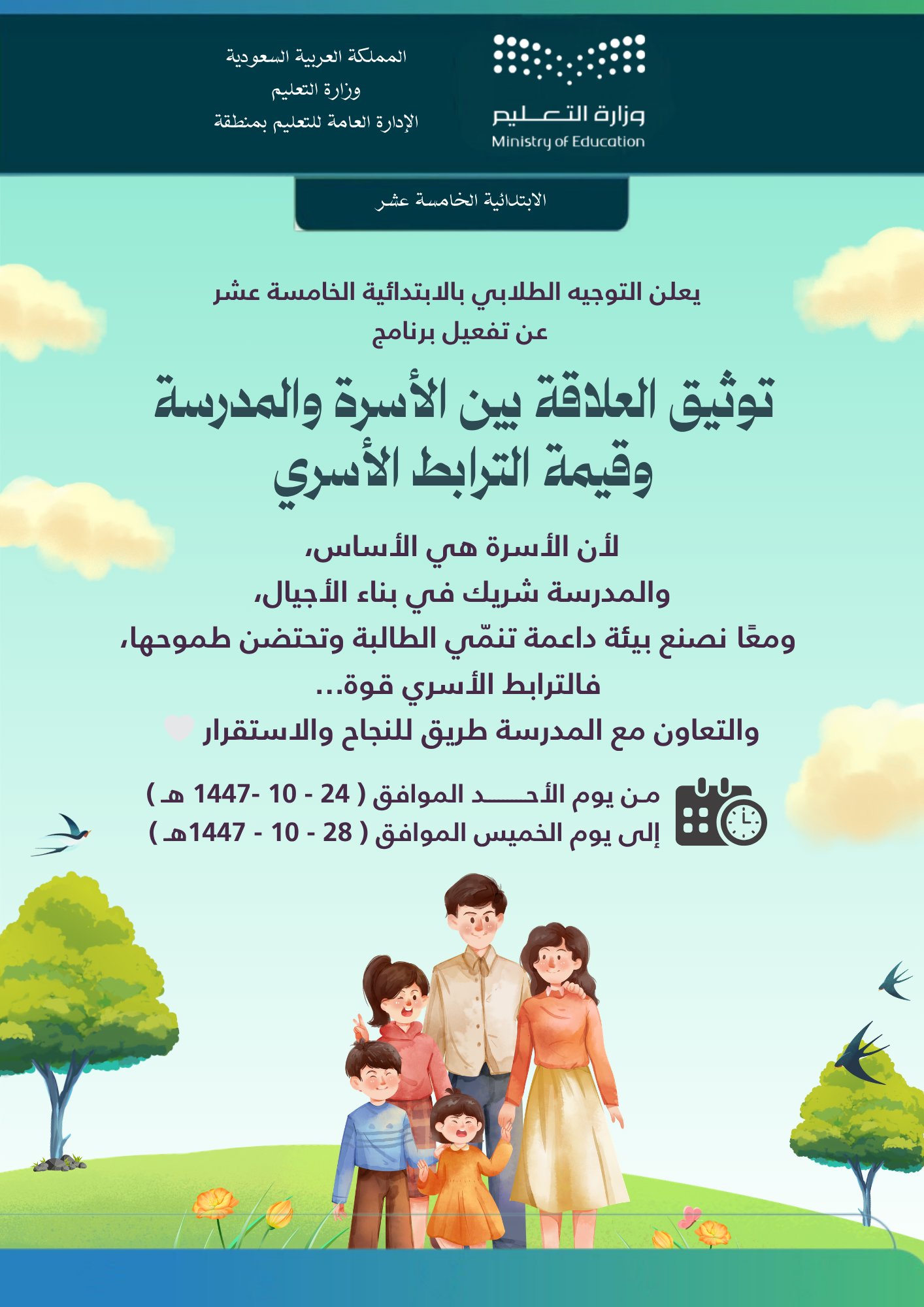تصميم صورة ( حسب الطلب ) - Image 4