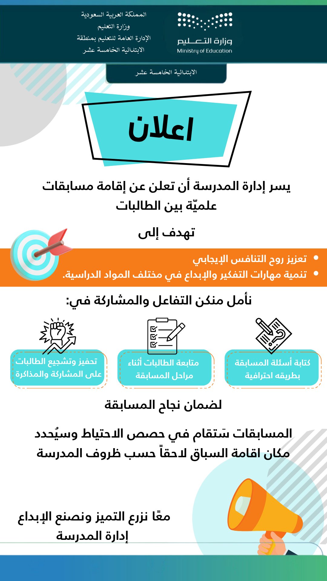 تصميم صورة ( حسب الطلب ) - Image 2