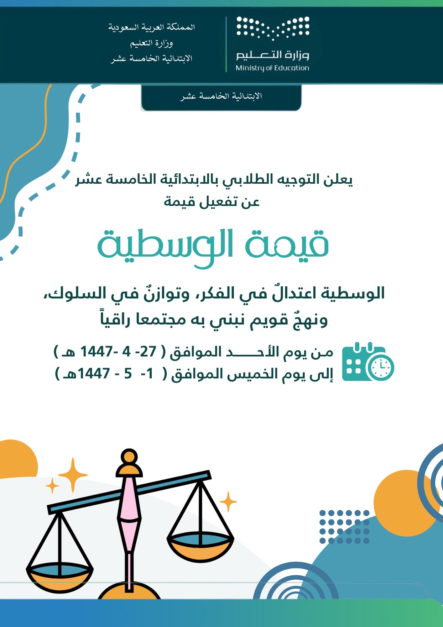 تصميم صورة ( حسب الطلب ) - Image 12
