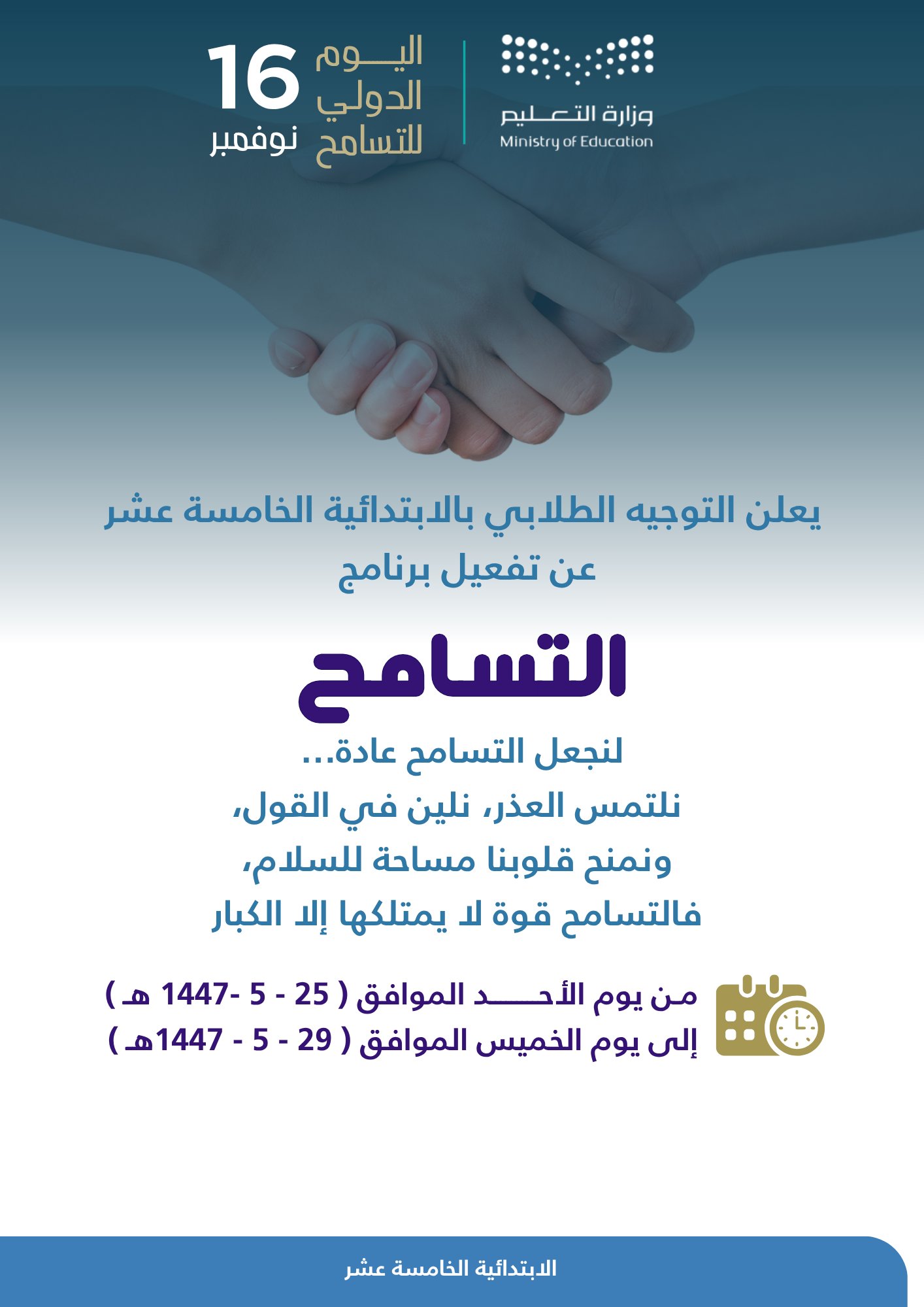 تصميم صورة ( حسب الطلب ) - Image 15