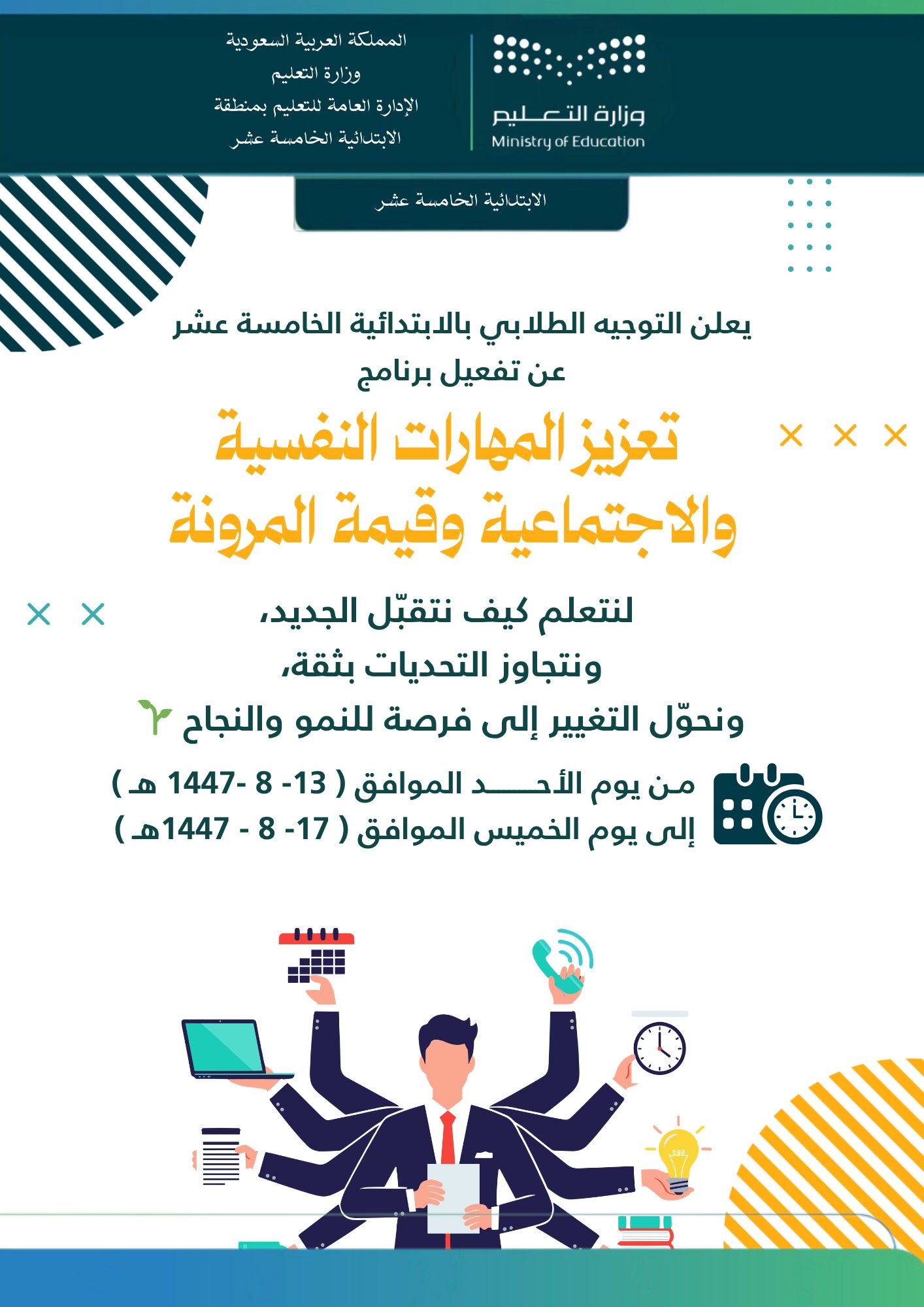 تصميم صورة ( حسب الطلب ) - Image 11