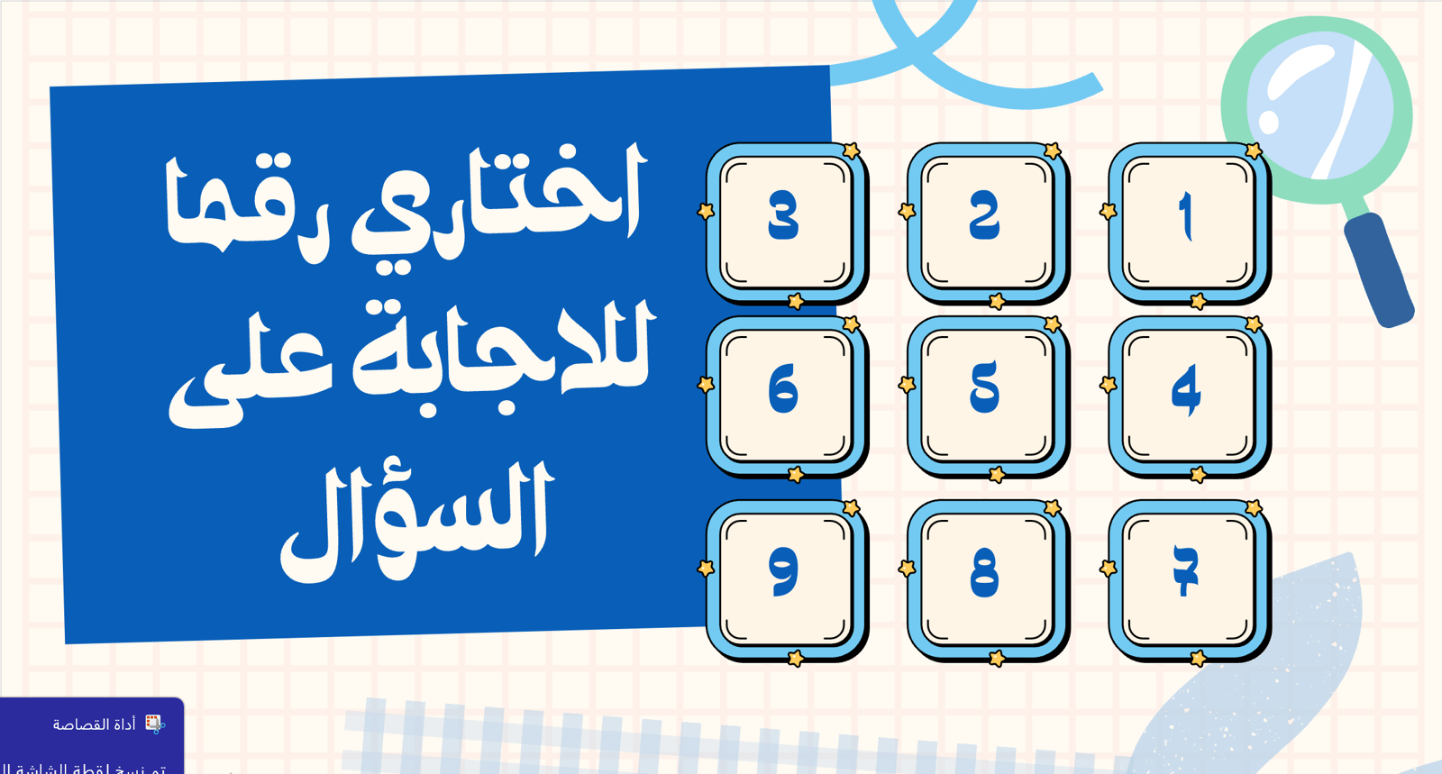 استراتيجية شات جي بي تي بالذكاء الاصطناعي - Image 2