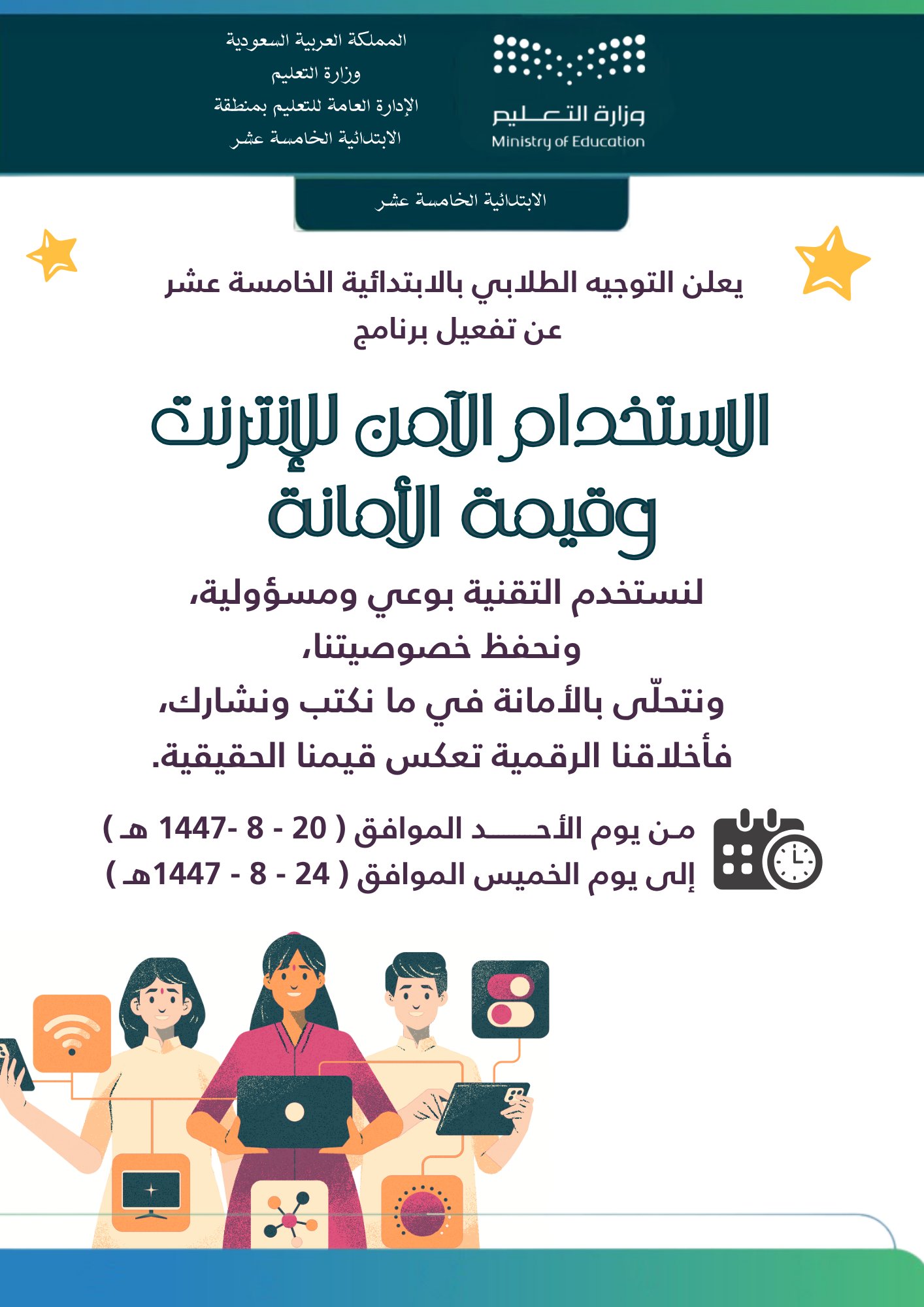 تصميم صورة ( حسب الطلب ) - Image 8
