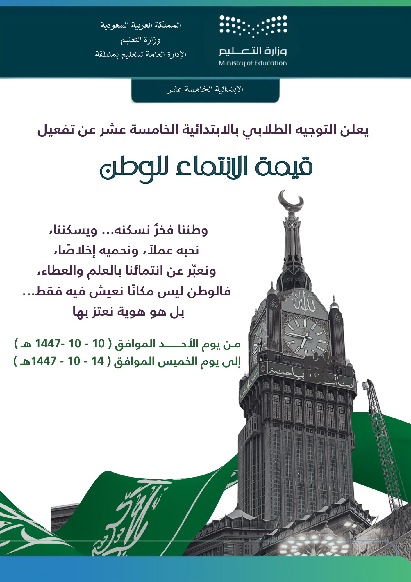 تصميم صورة ( حسب الطلب ) - Image 14