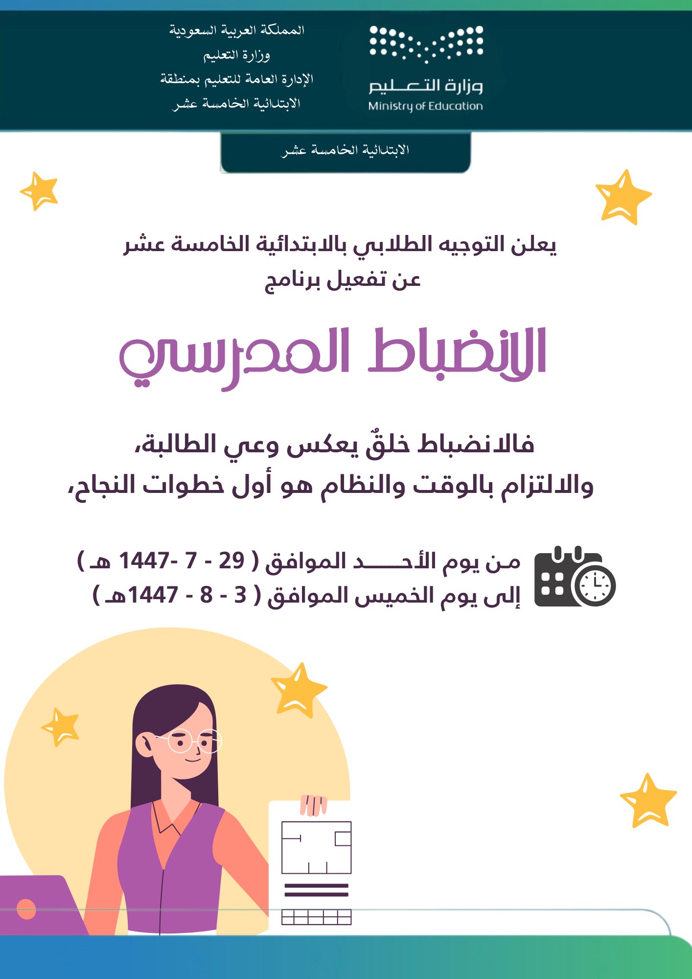 تصميم صورة ( حسب الطلب ) - Image 7