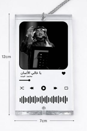 تعليقة سيارة فنان العرب الذكية - صورة 2