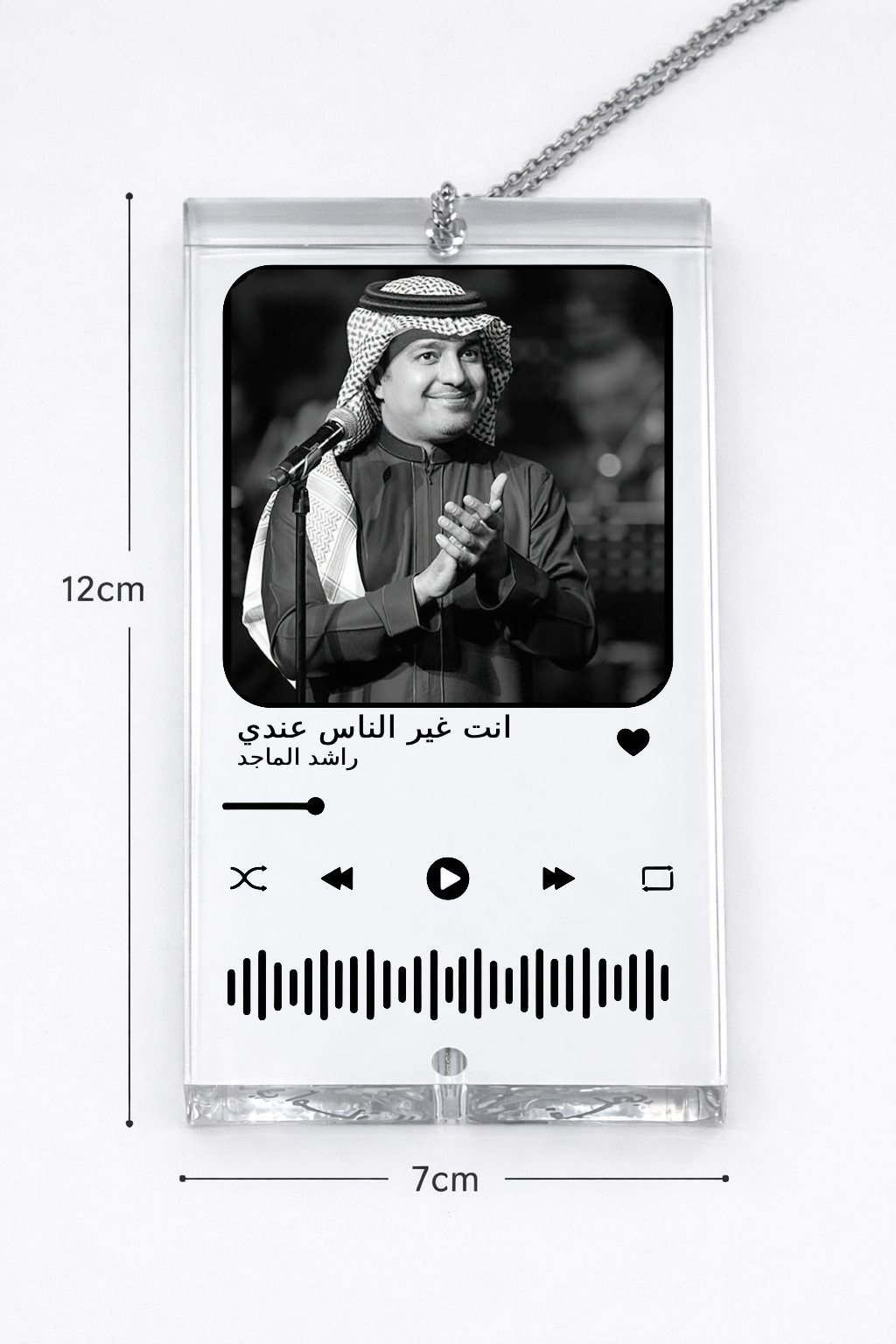 تعليقة راشد الماجد الذكية - صورة 2