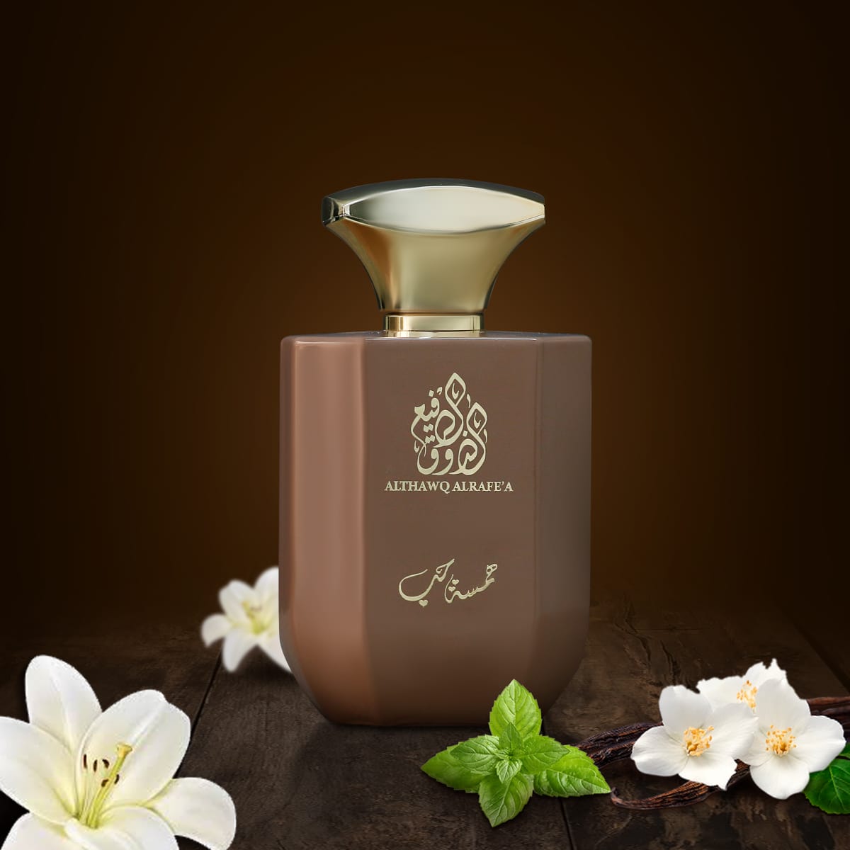 Hamsa Hub - Image 1