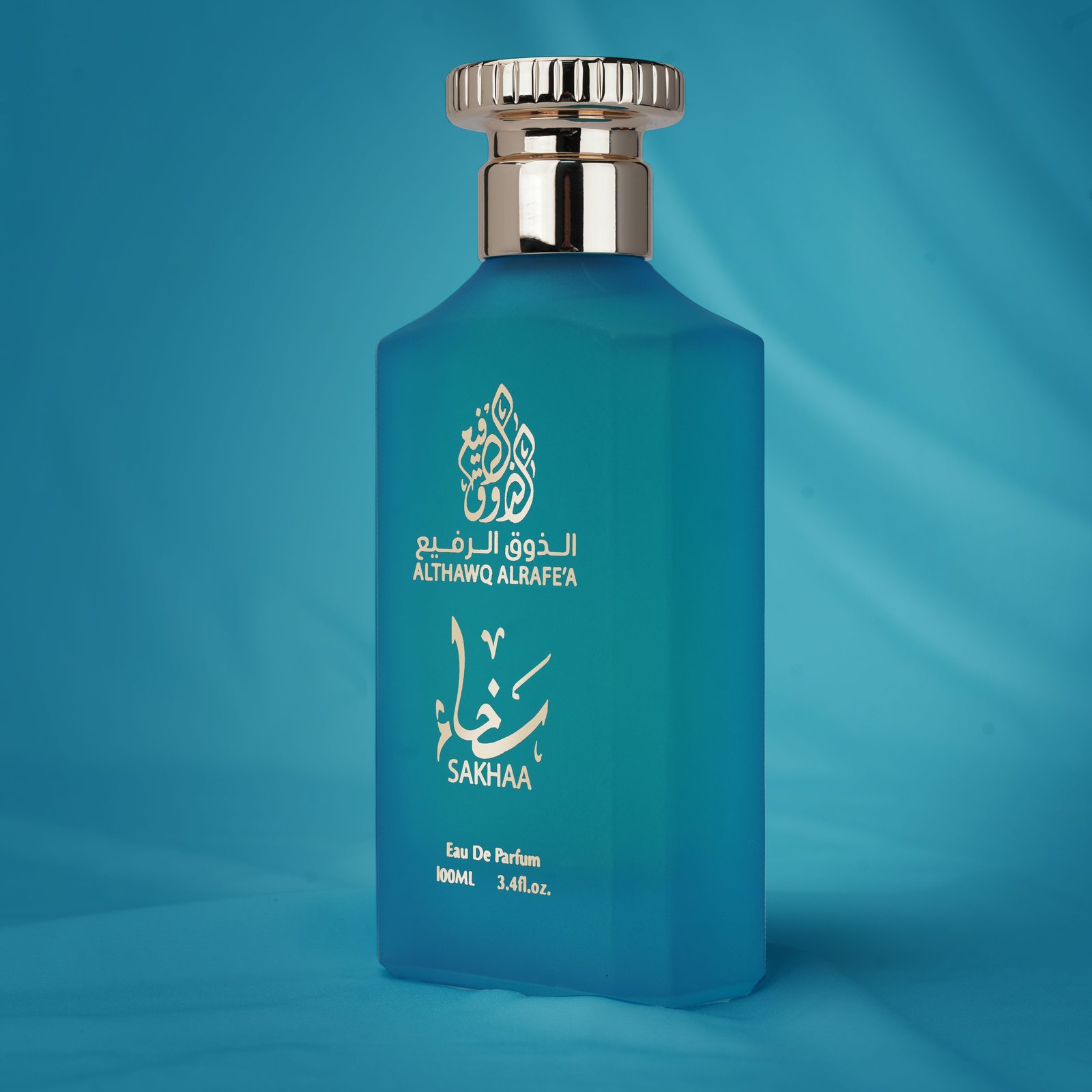 سخاء - صورة 1