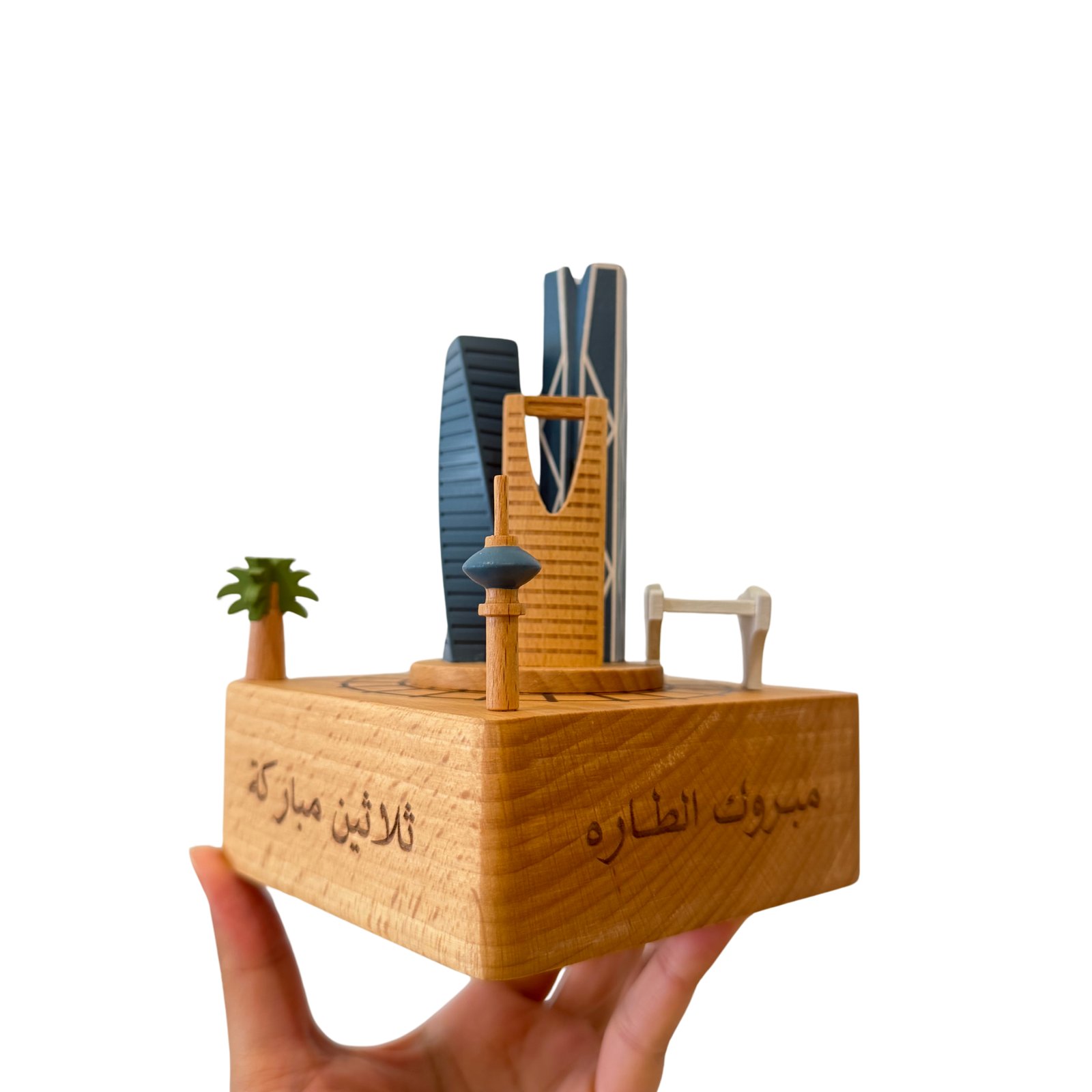 صندوق النشيد الوطني المتحرك لمدينة الرياض - الاصدار الجديد - صورة 7