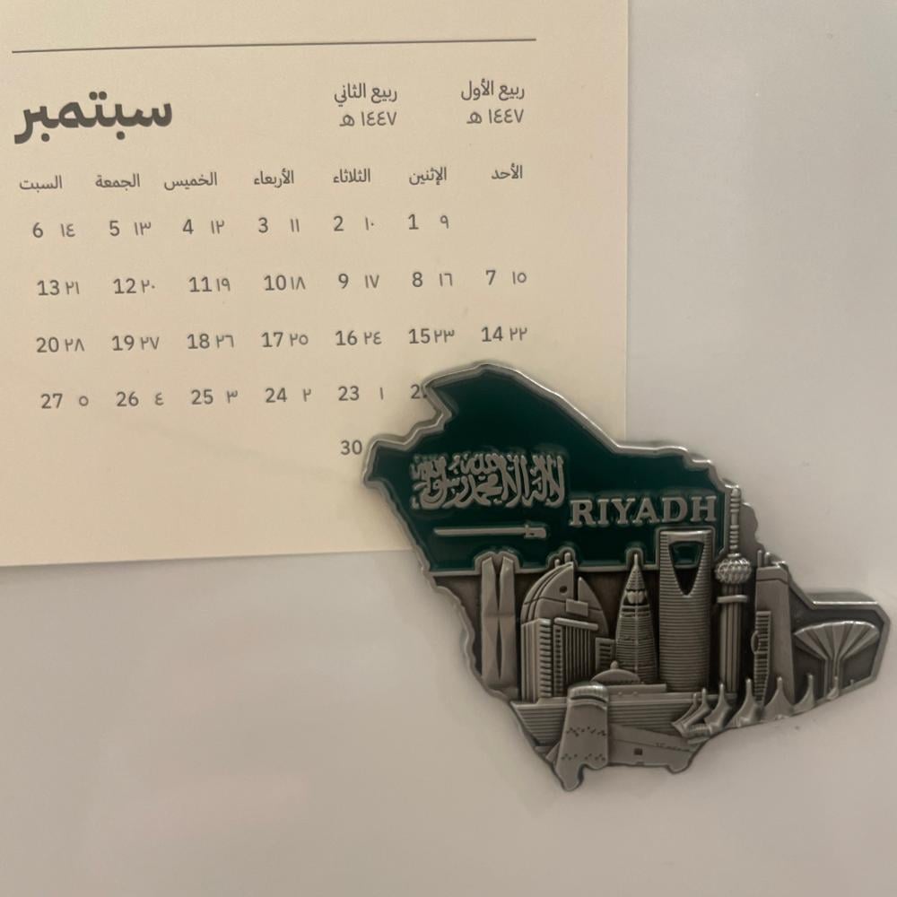 مغناطيس معالم الرياض | فن وتذكار - صورة 2