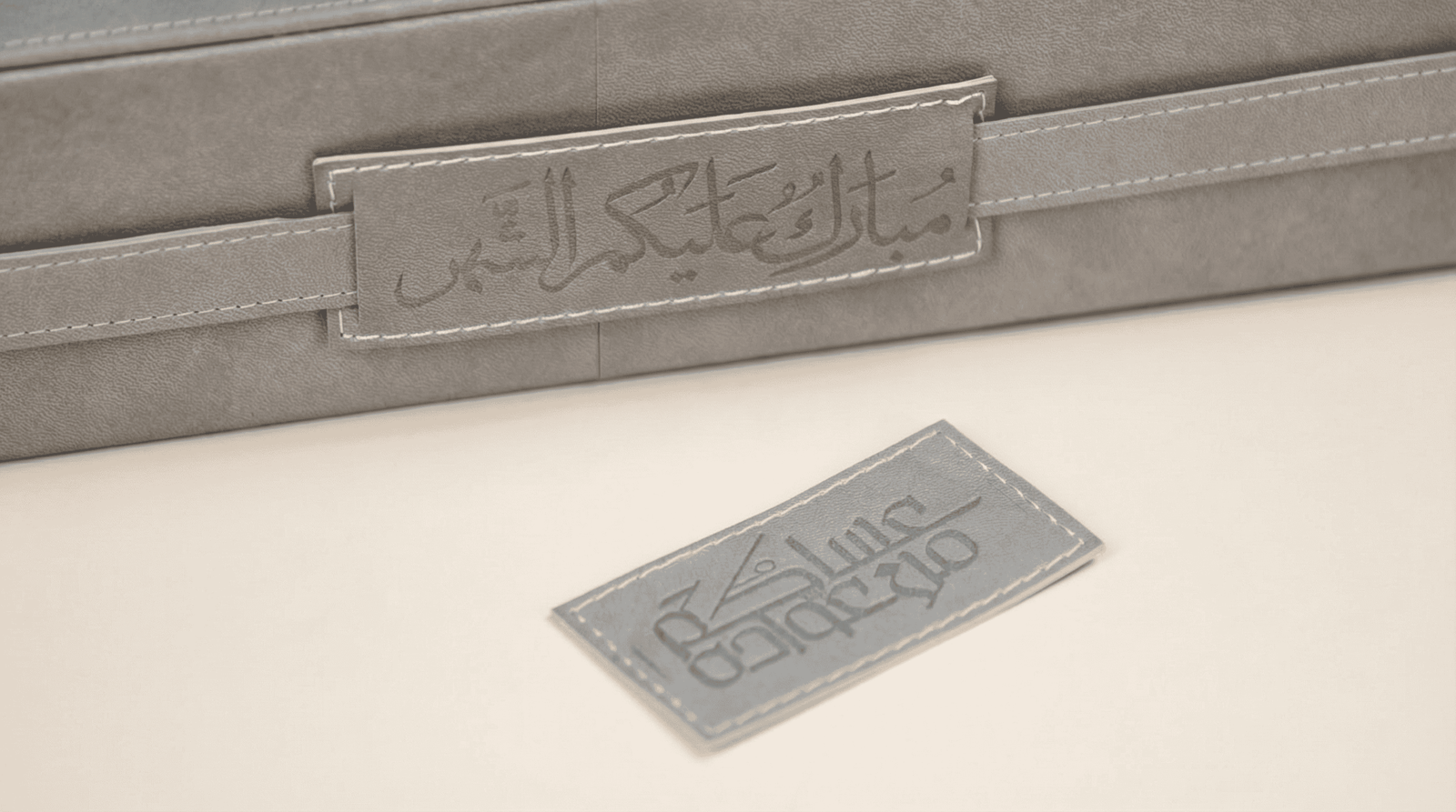 Elegant 2 jar set tray - gray - Image 3