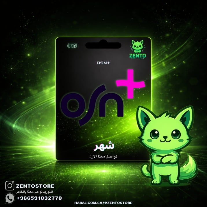 OSN 4K | ملف مشترك لمدة شهر - صورة 1