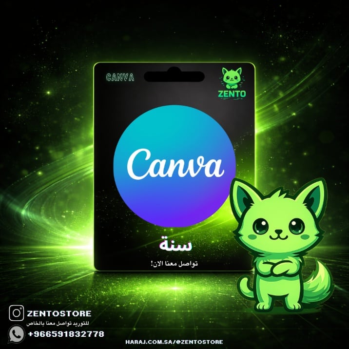 Canva Pro | كانفا برو 3 سنوات - صورة 1