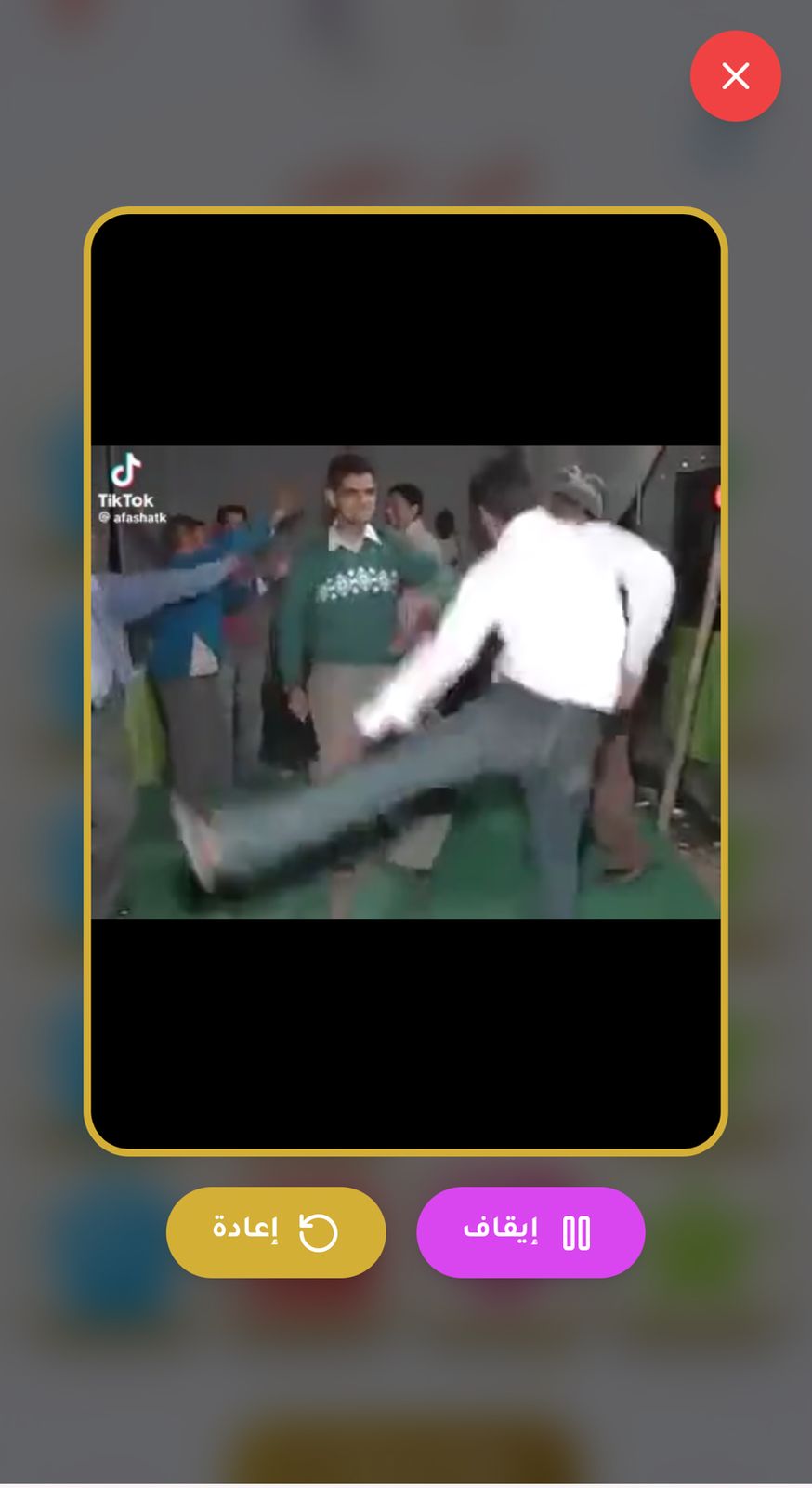 لعبة تقليد الرقصات - صورة 3