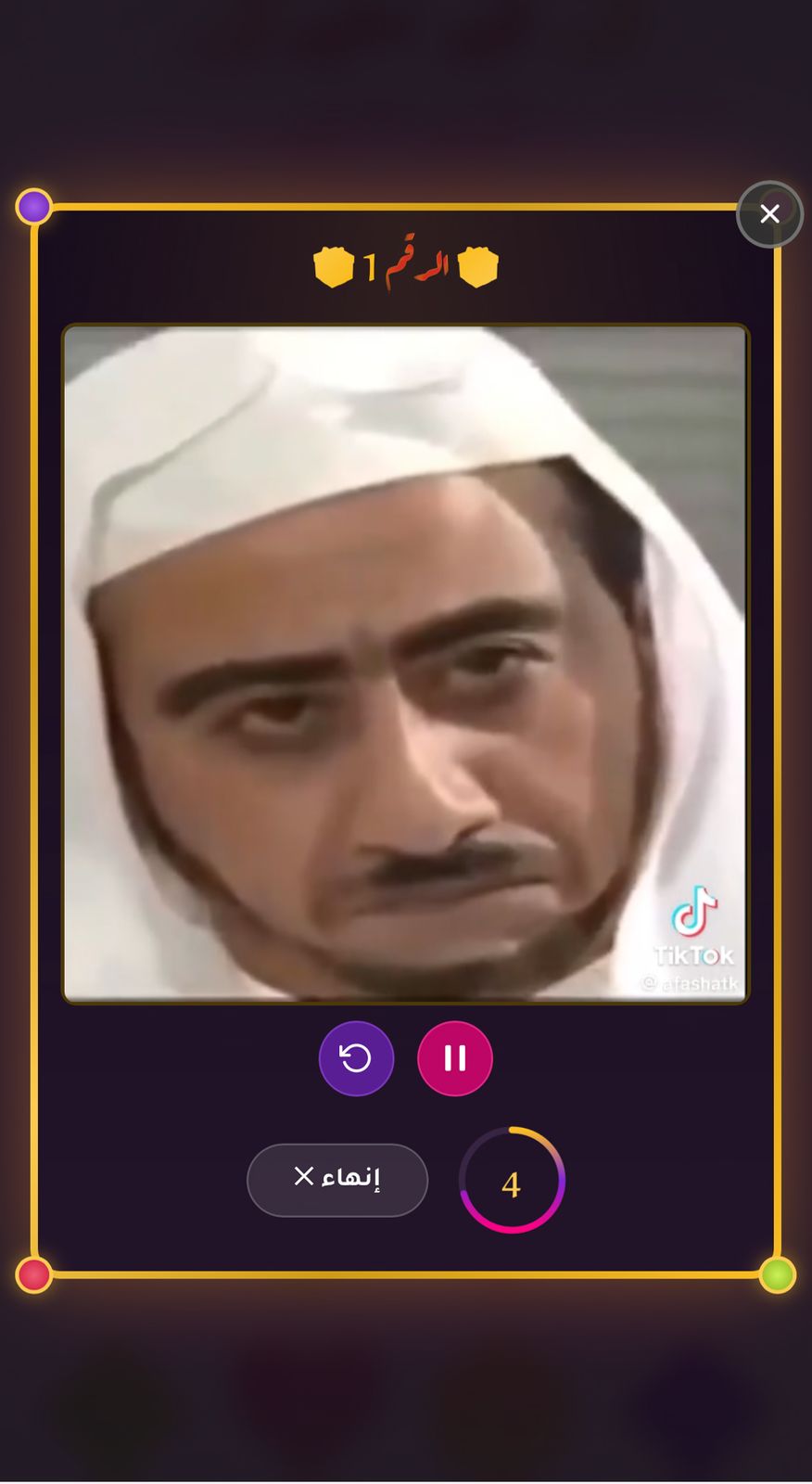 لعبة الرياكشنات  - صورة 3