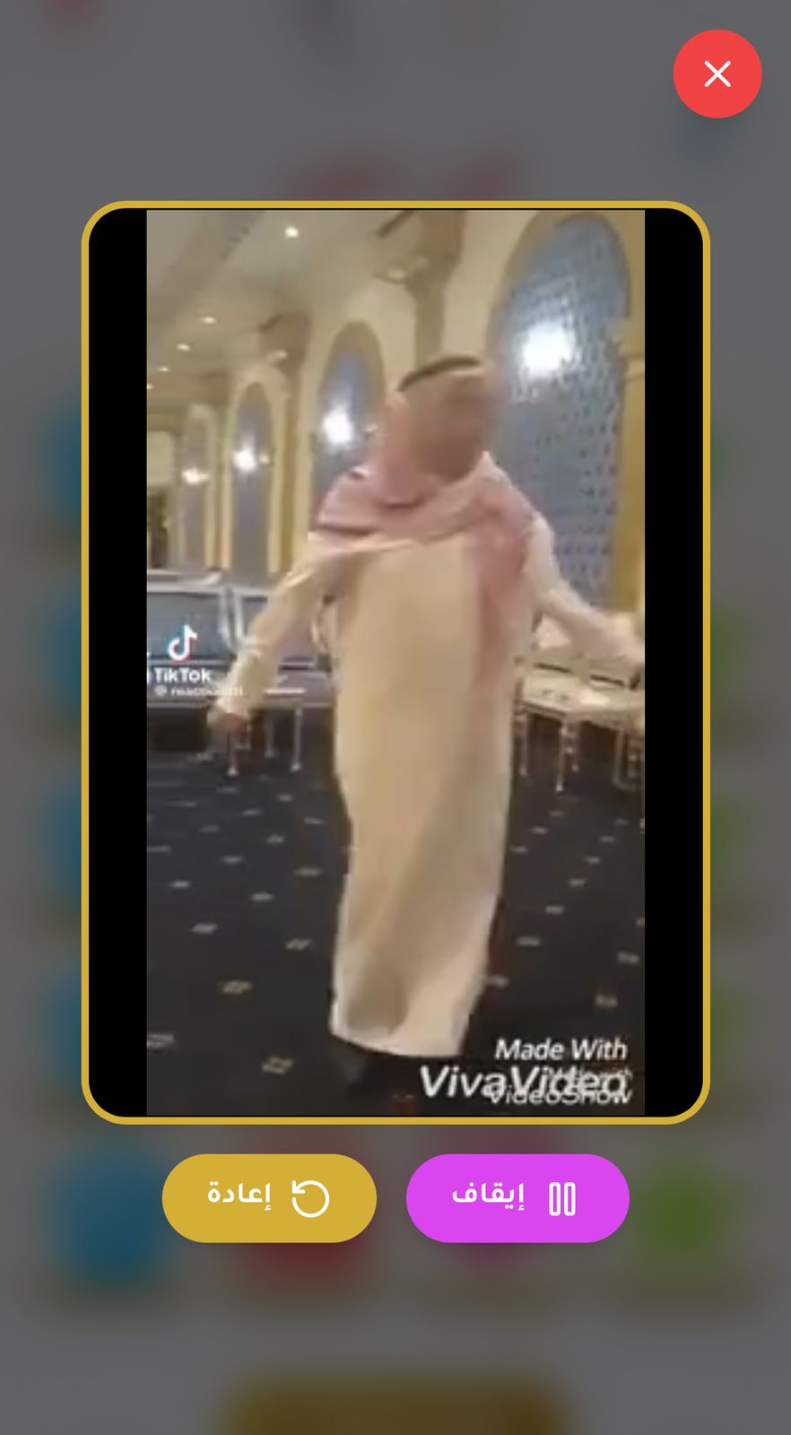 لعبة تقليد الرقصات - صورة 2