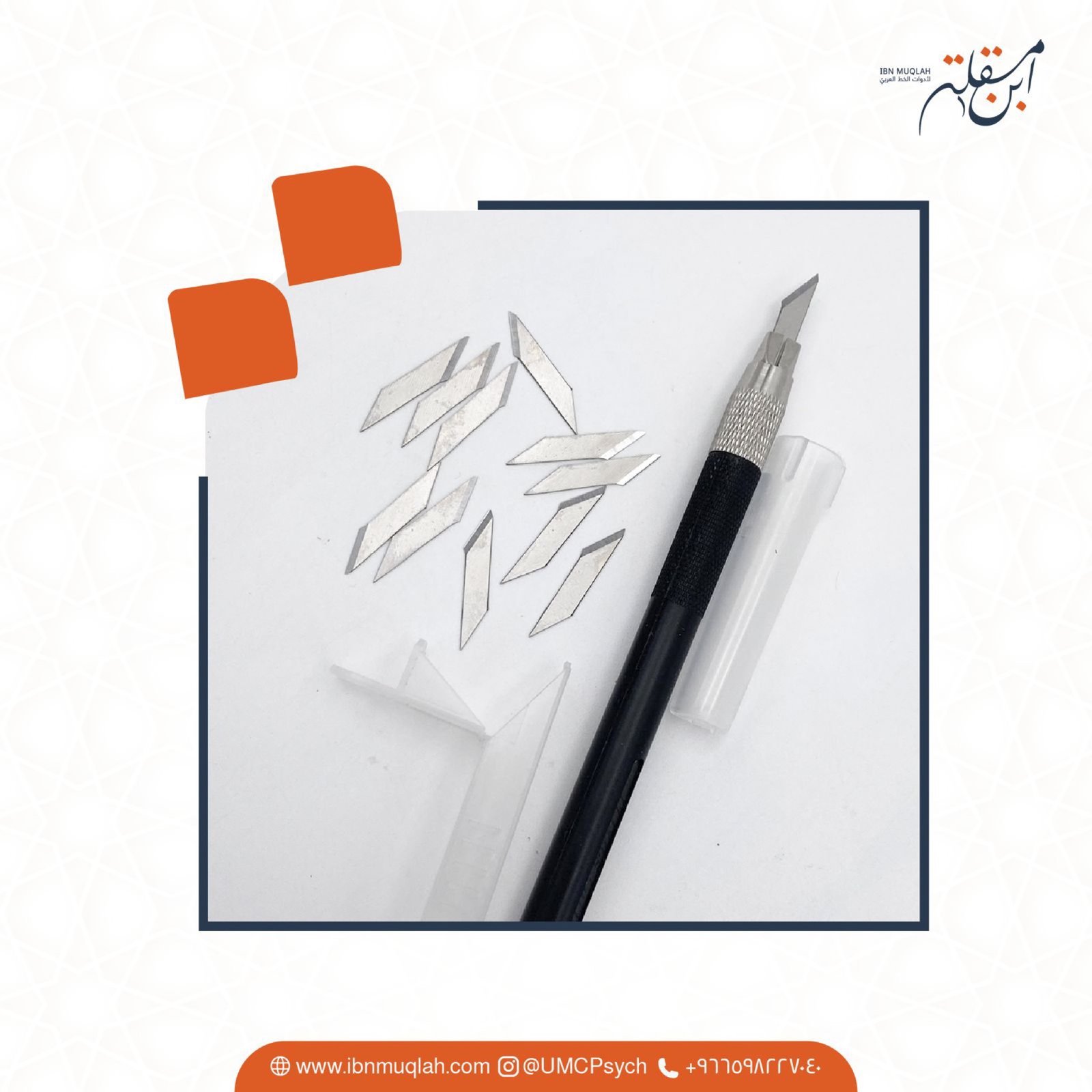 مشرط ALH للترتيش مع 12 غيار رأس - صورة 3