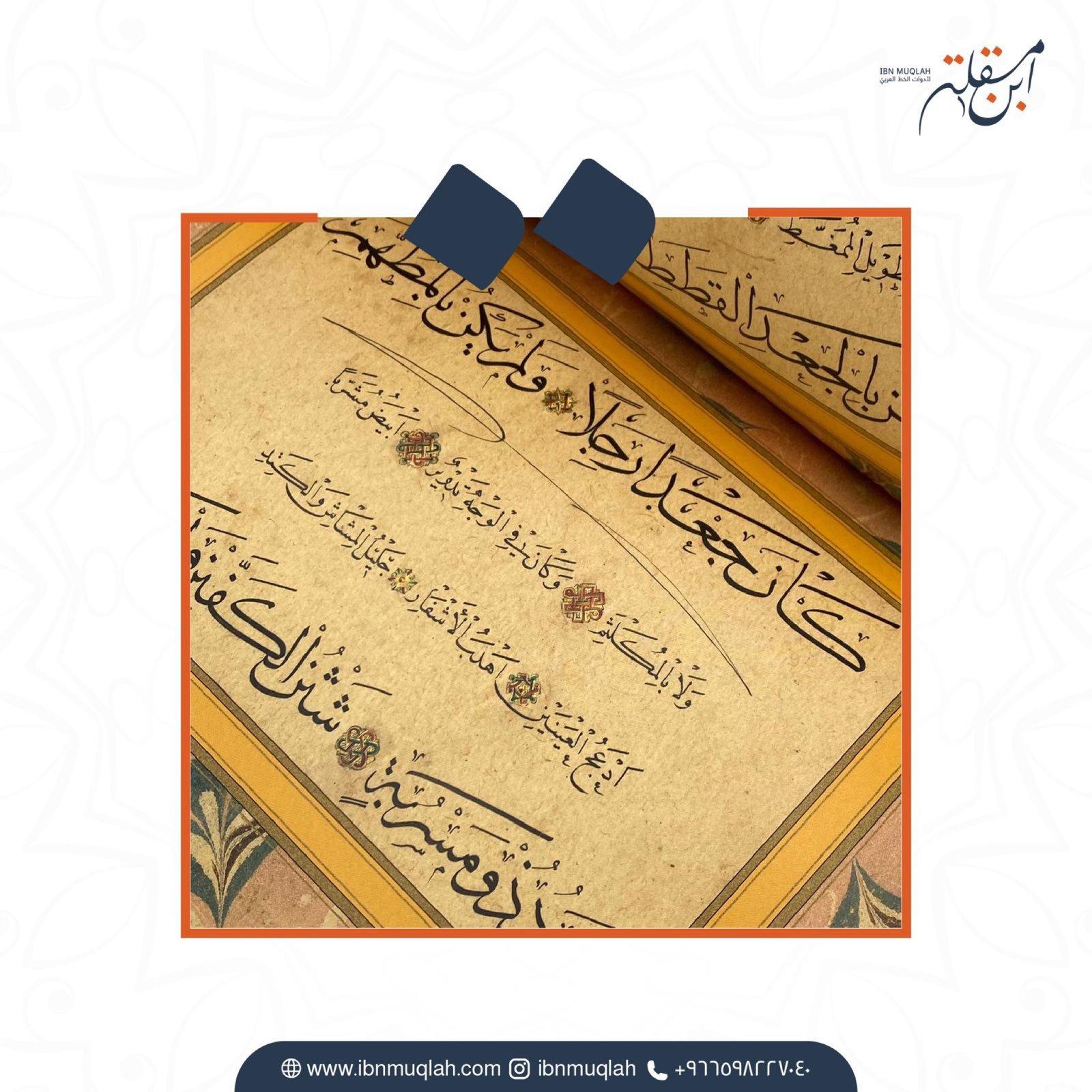 كراسة شوقي الجديدة مضاف لها أمشاق وألفية شوقي .. طباعة ارسيكا - صورة 3