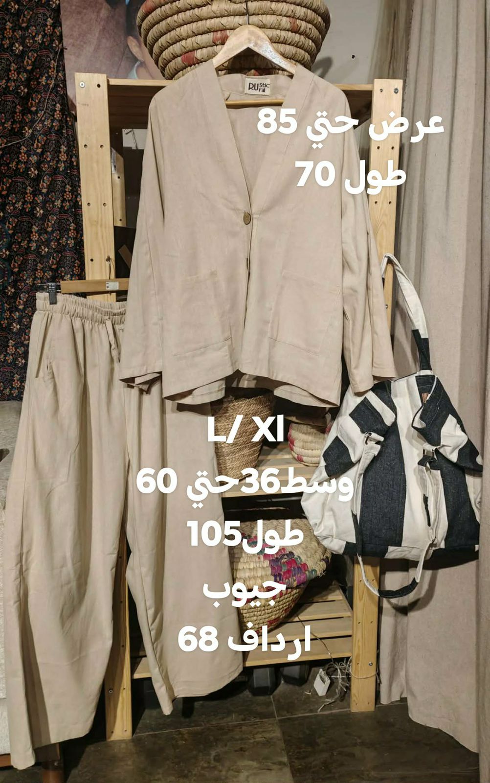 boho linen suite - Image 3