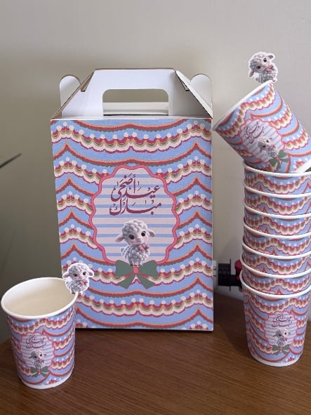 بكج قهوة العيد 2 - صورة 1