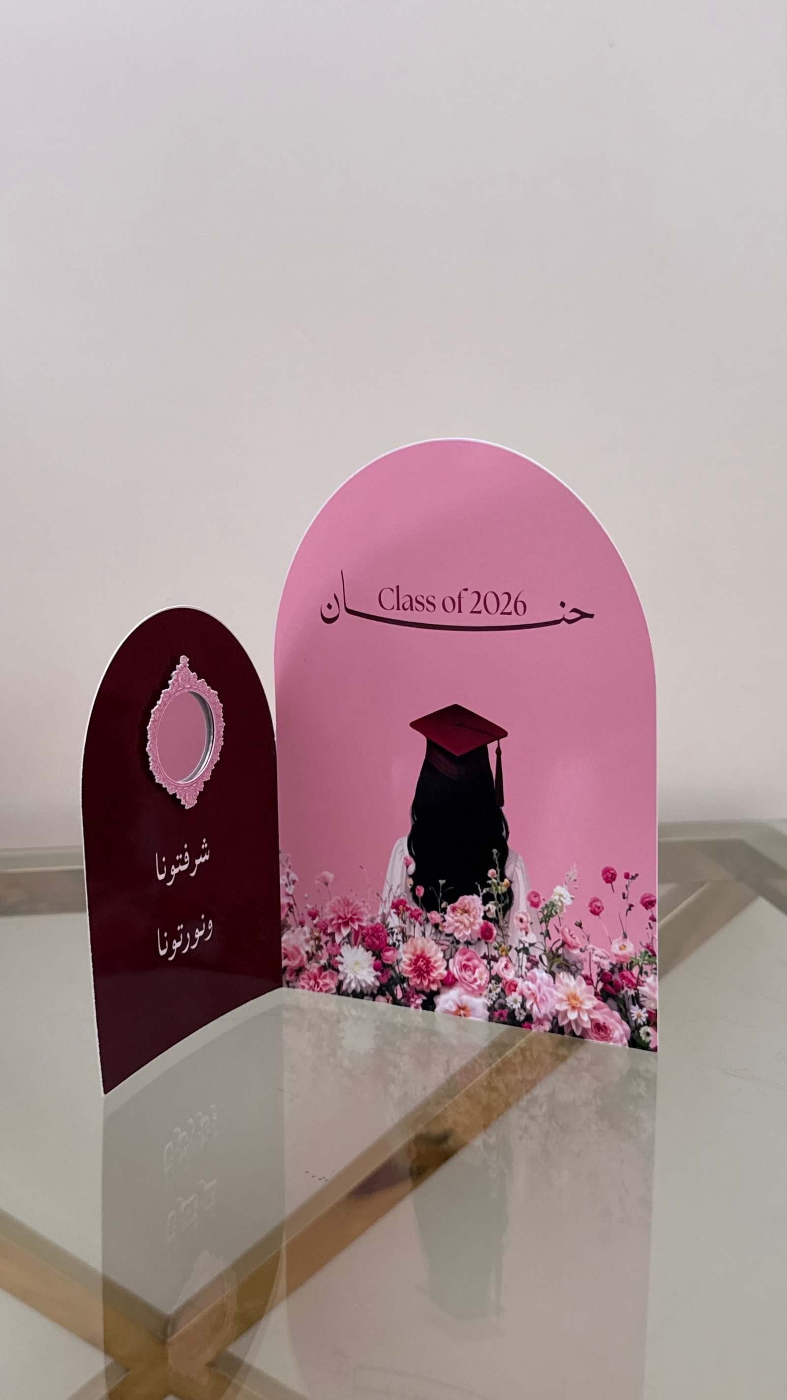 كرت طاوله قوسين - صورة 4