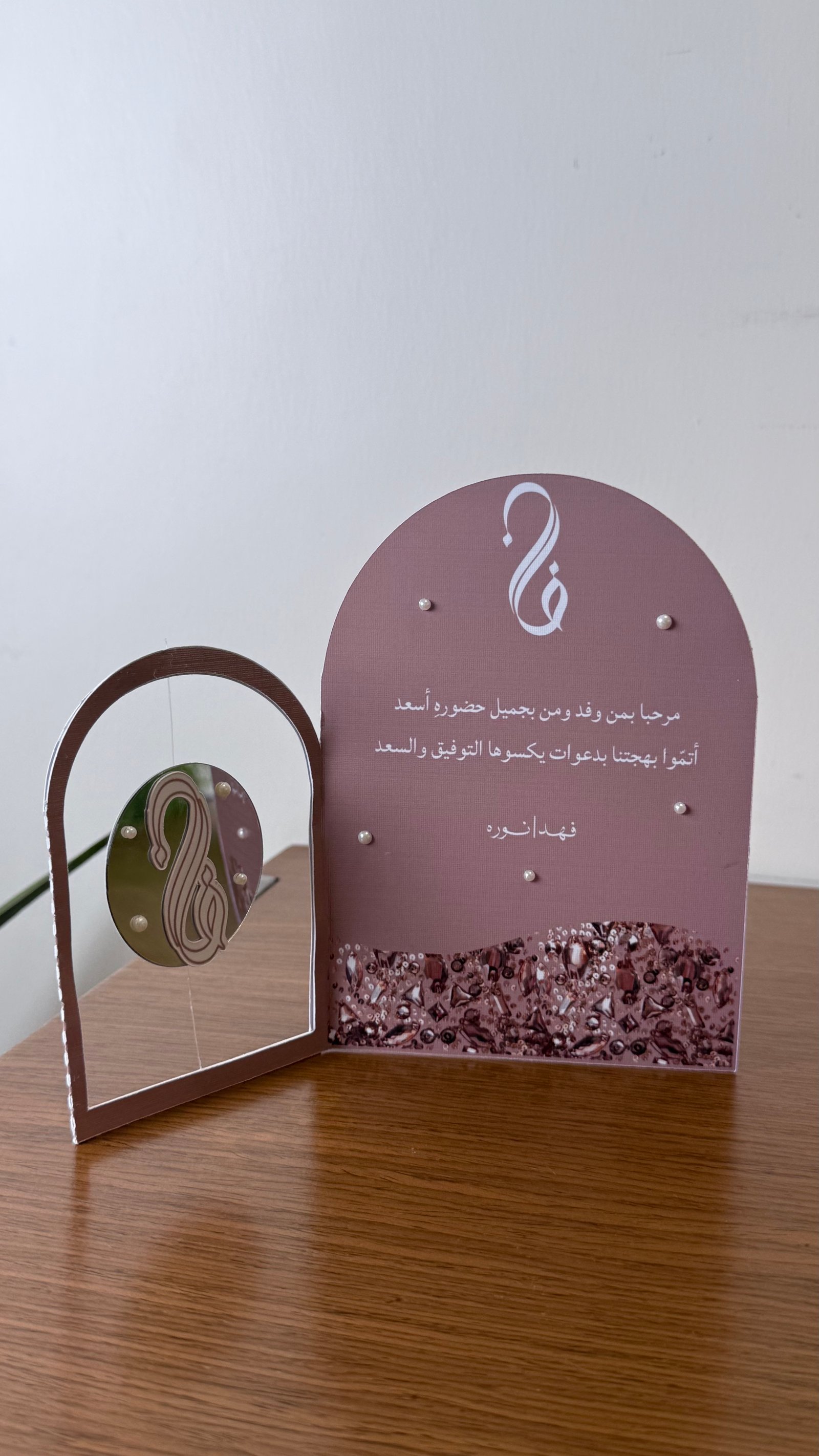 كرت طاوله قوسين - صورة 3