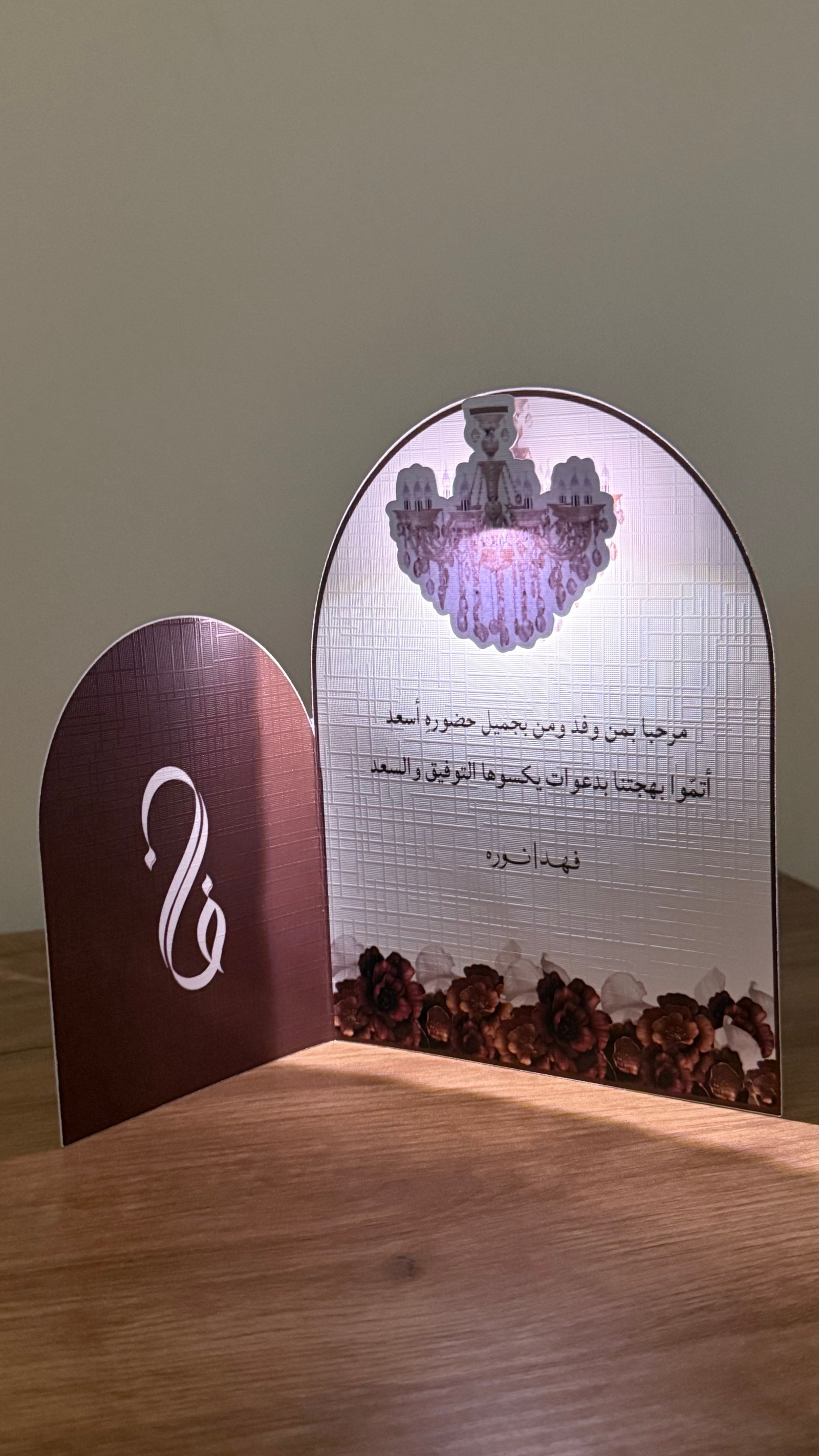 كرت طاوله قوسين - صورة 2
