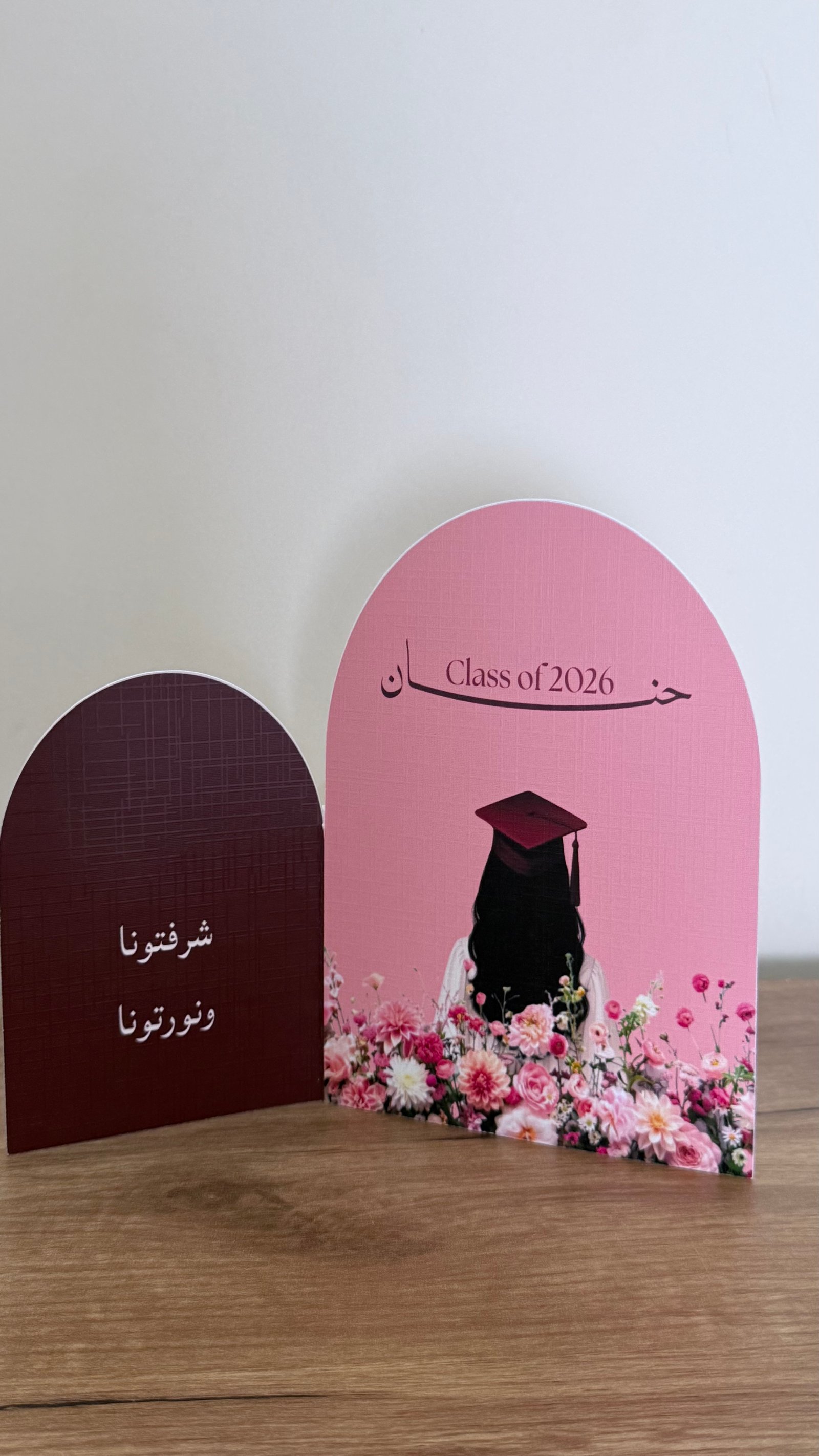 كرت طاوله قوسين - صورة 5