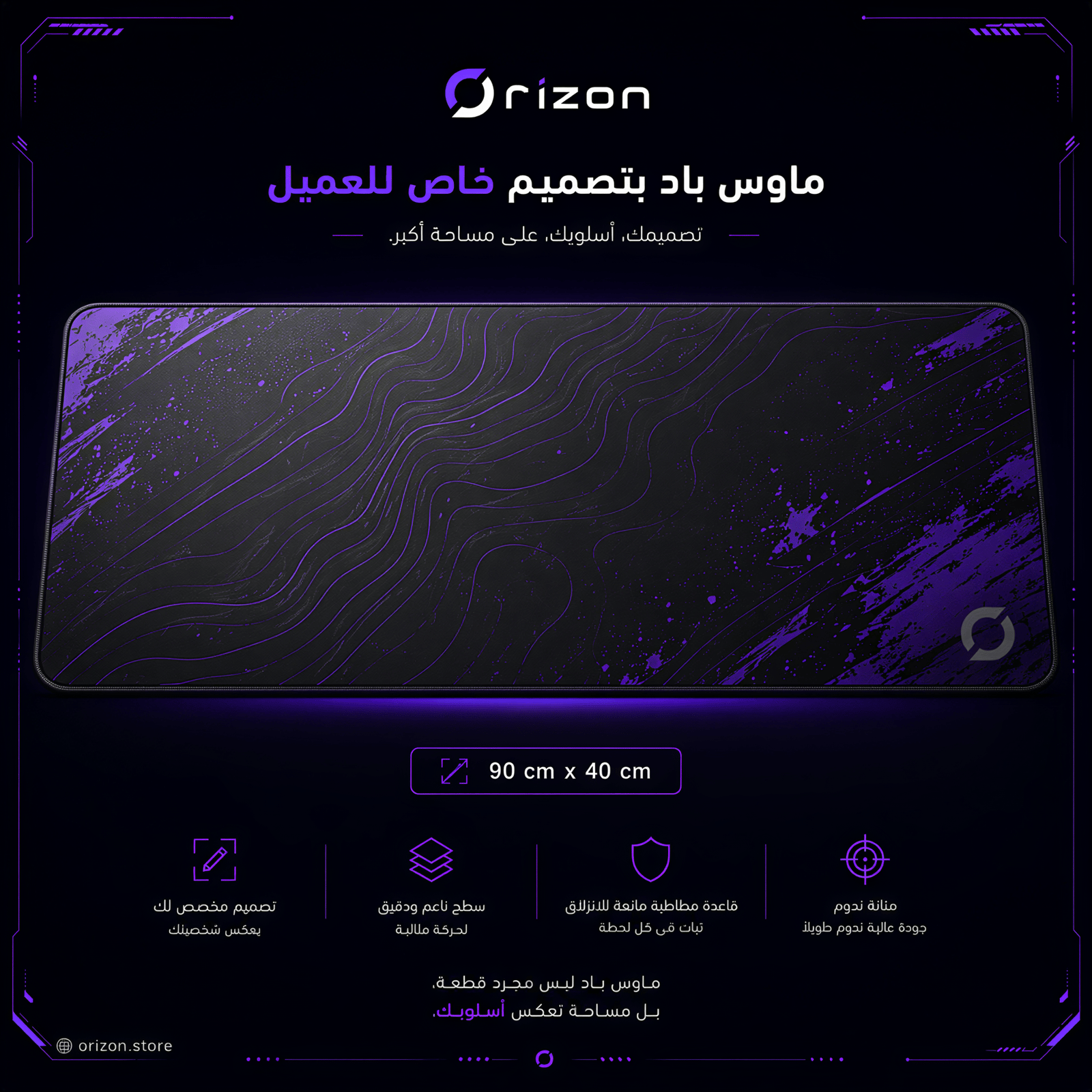 ماوس باد بتصميم مخصص لك - صورة 2