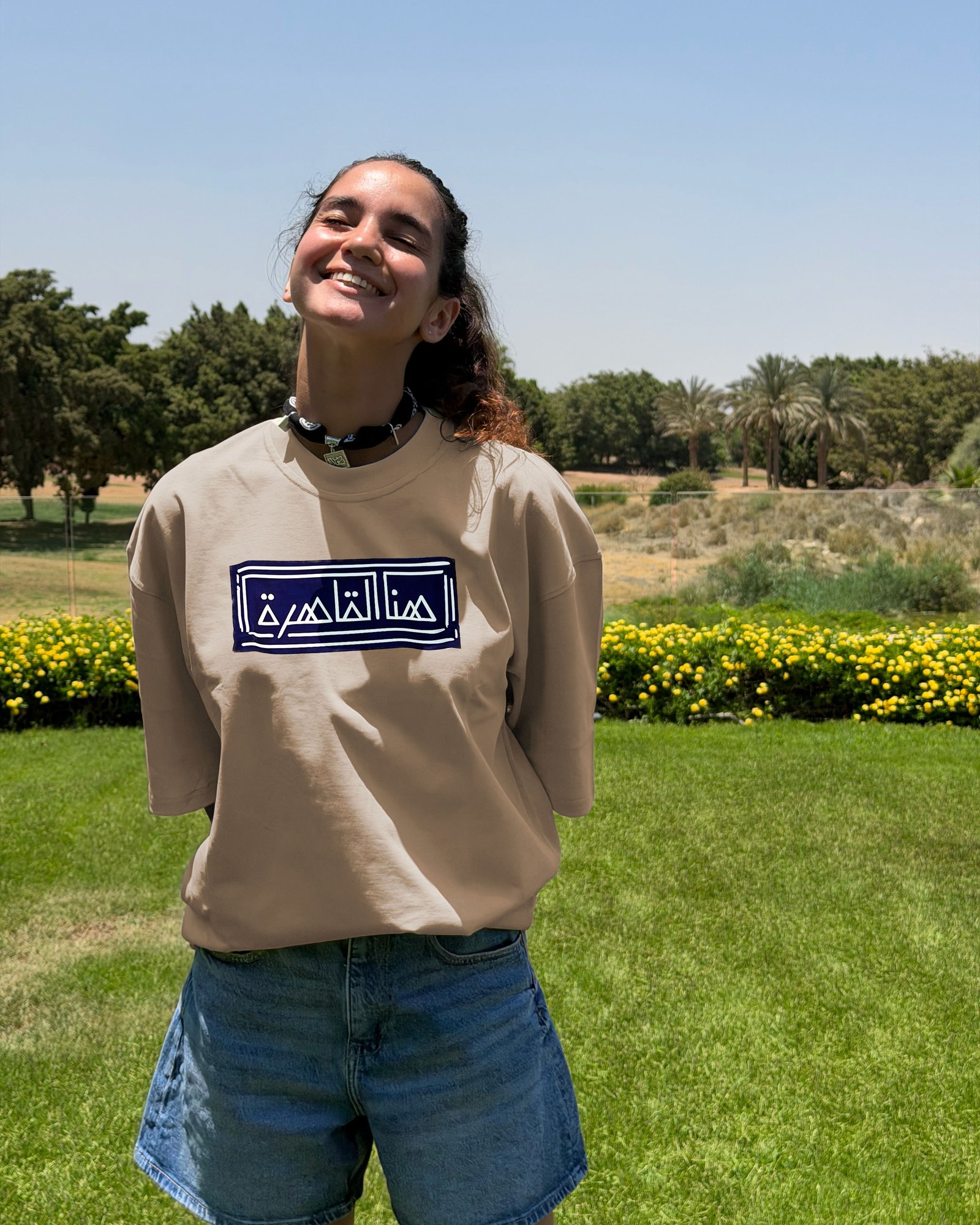 Hona Al Qahera - Image 1