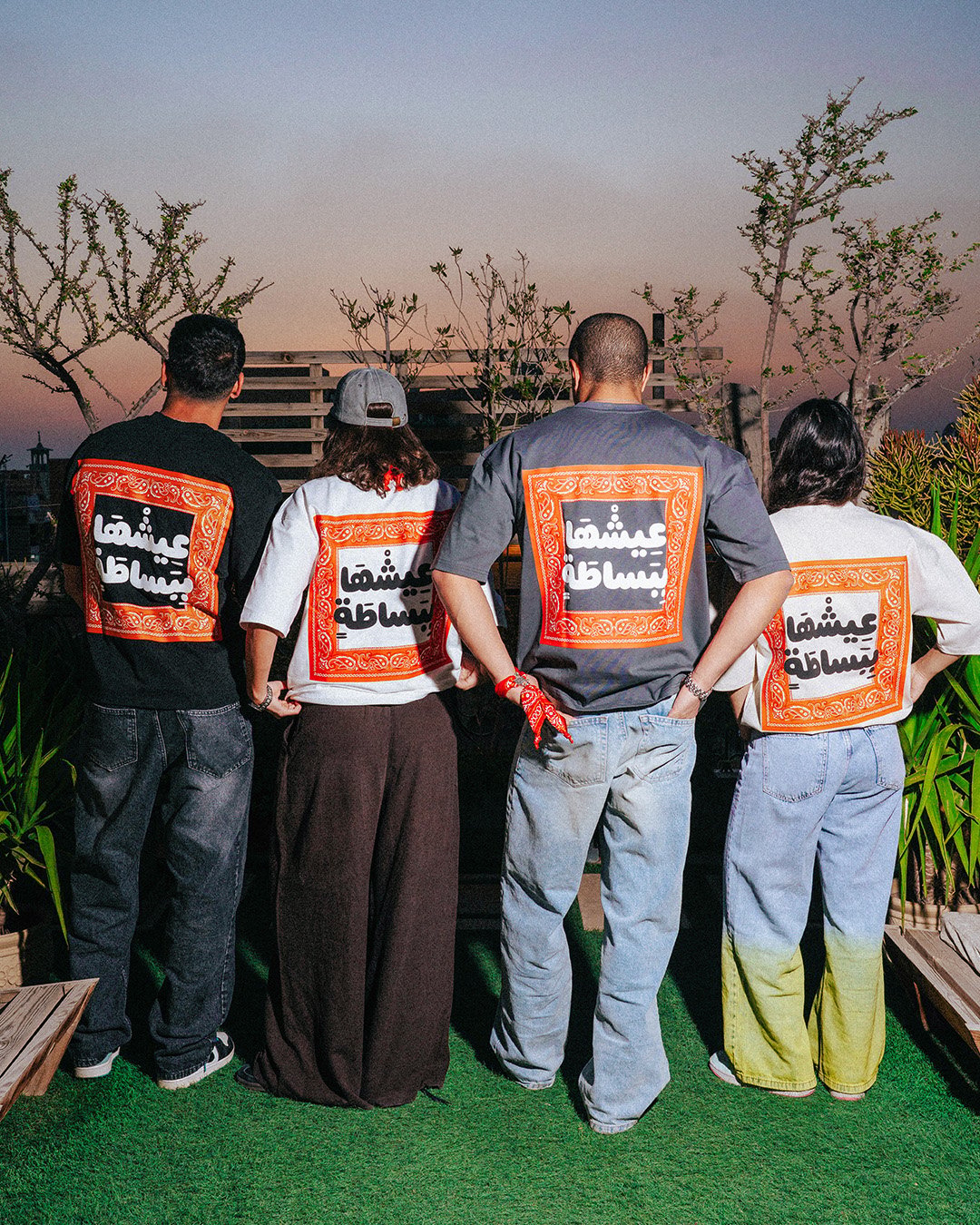 Eshha B’Basata - صورة 2