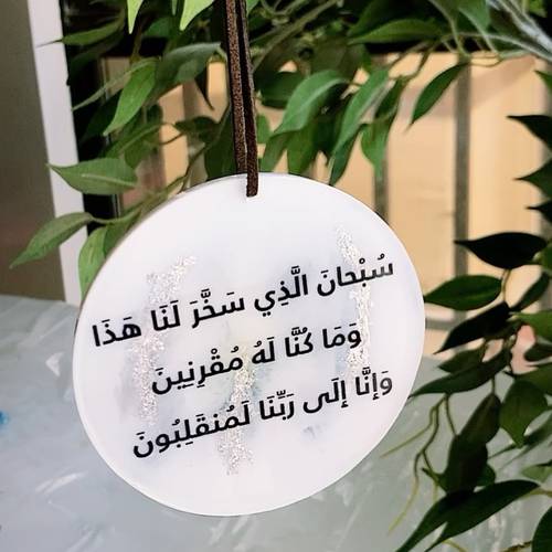 هدية الرخصة والسيارة - صورة 7
