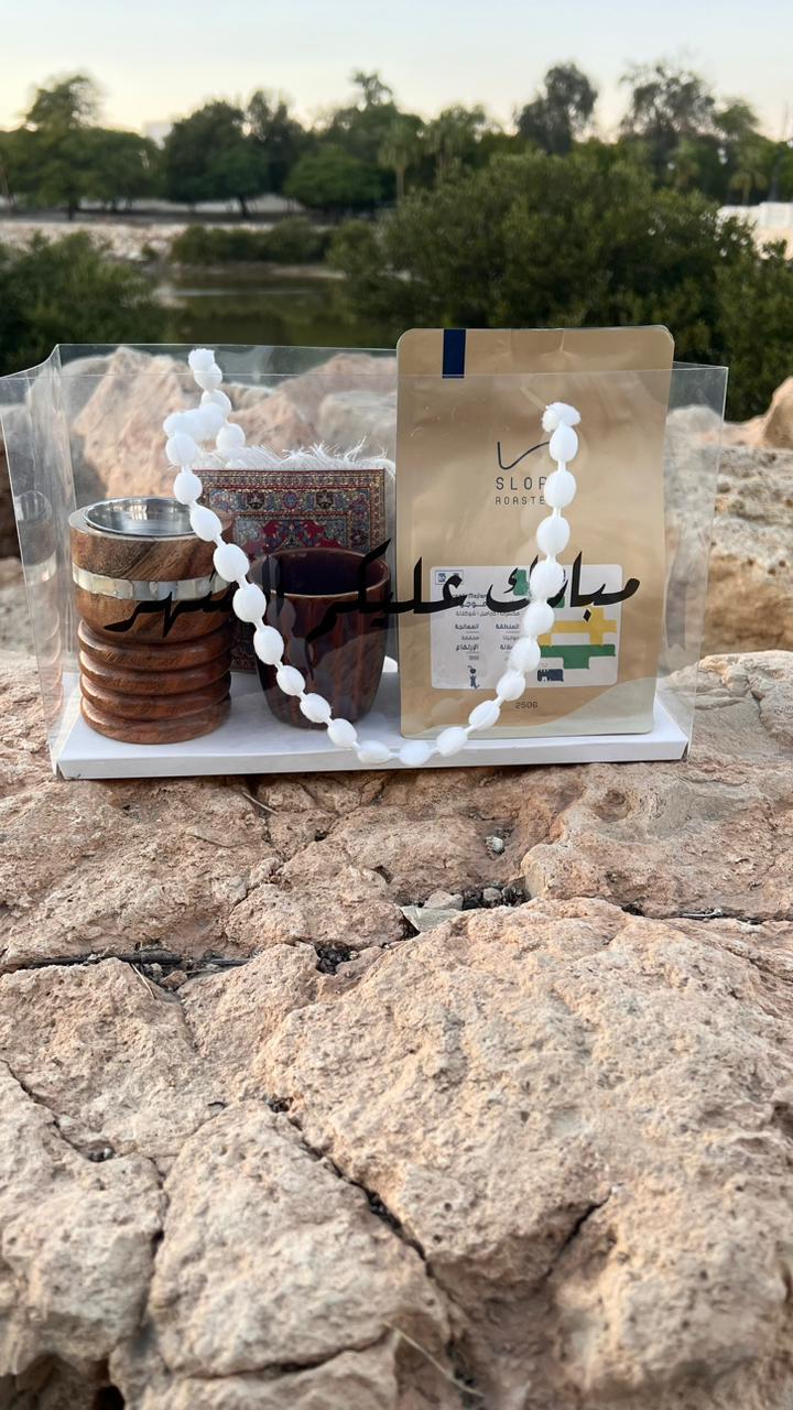 هدية رمضان - صورة 1