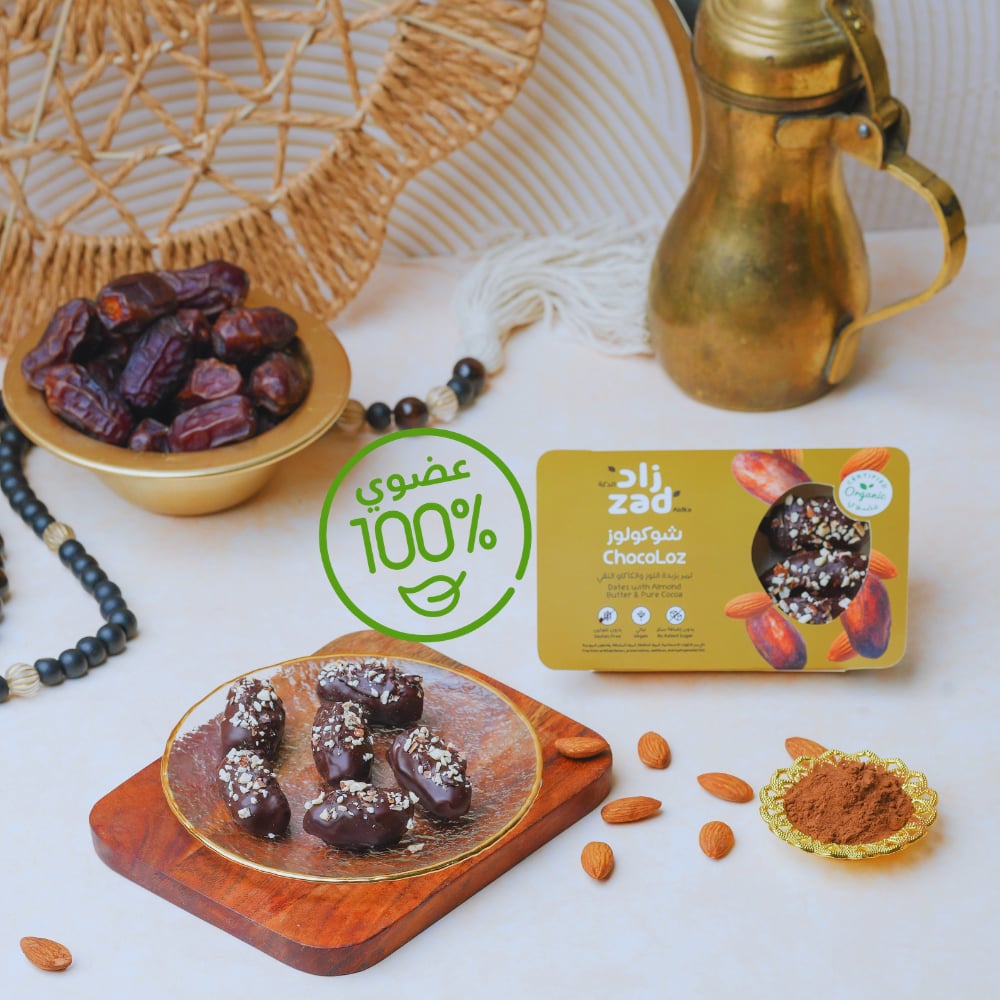 ChocoLoz - Kholas Dates - Image 4