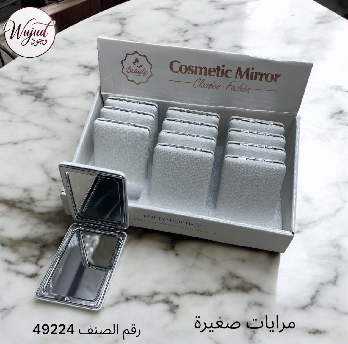 توزيعات مرايا صغيرة | 12 حبة - صورة 2