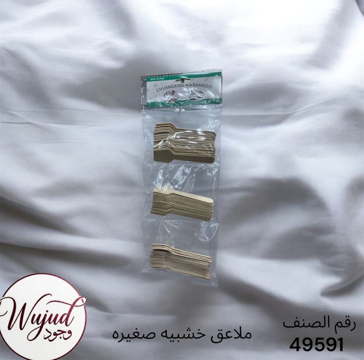 ملاعق خشبية صغيرة - صورة 1