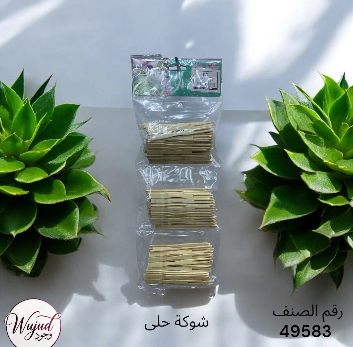 شوك حلا - صورة 1