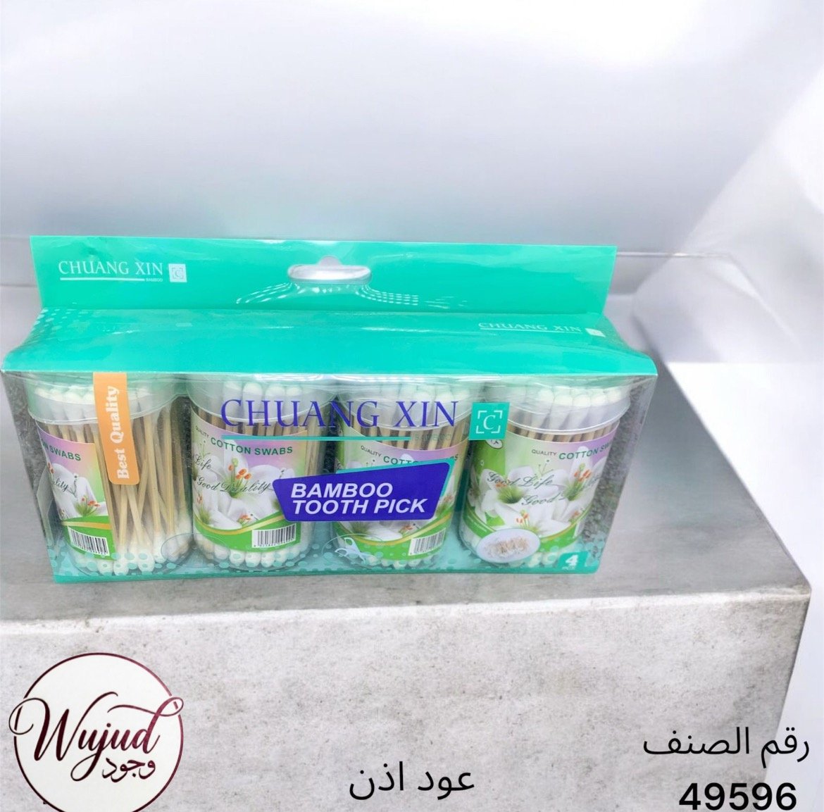 عود اذن 4 علب - صورة 1