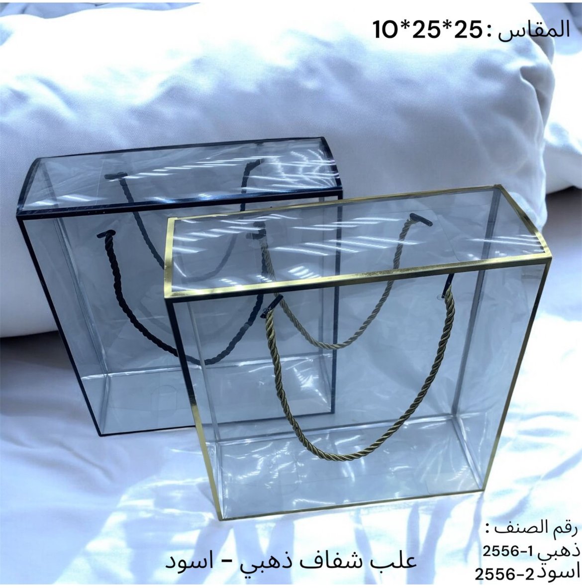 علب شفافة بلمسة ذهبية وسوداء (12 علبة) - صورة 1