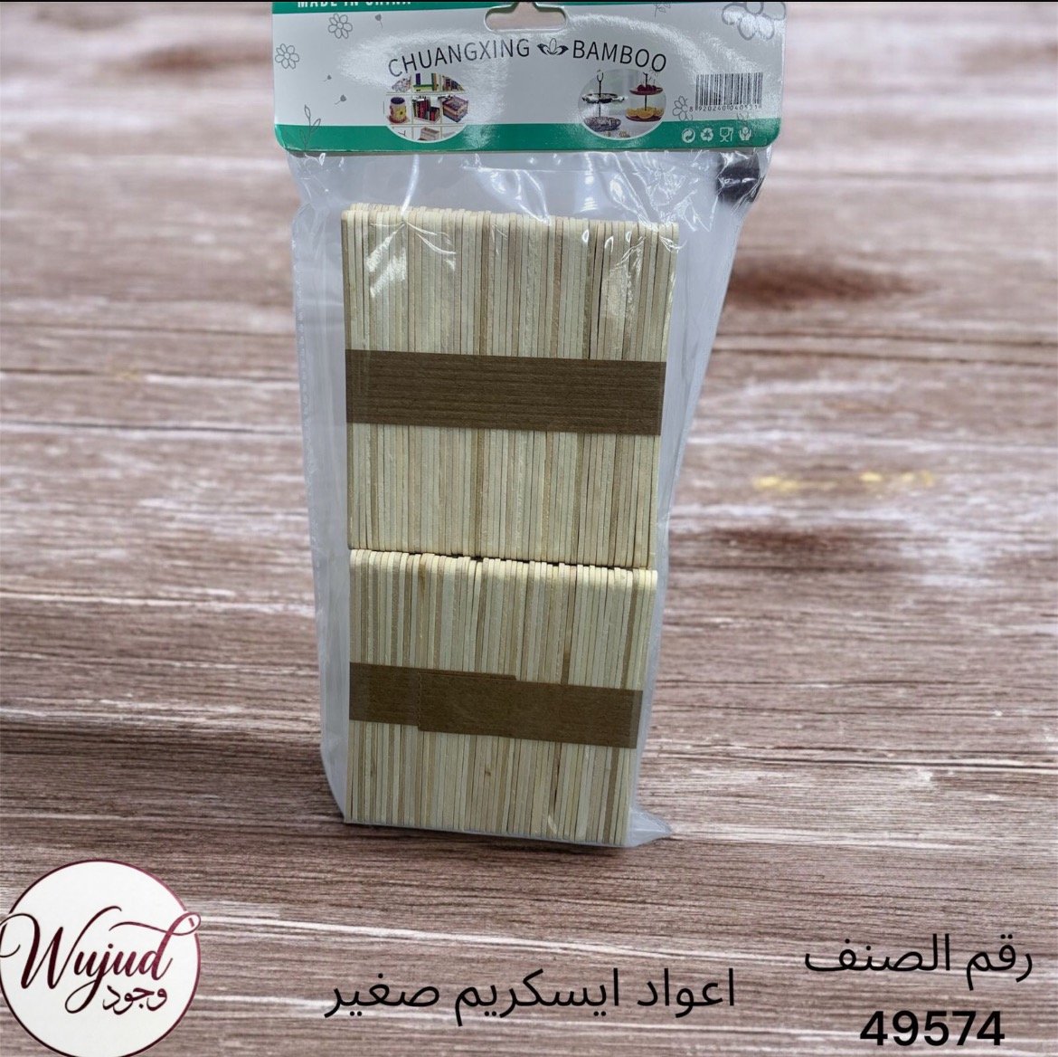 ملاعق ايسكريم صغيرة - صورة 1