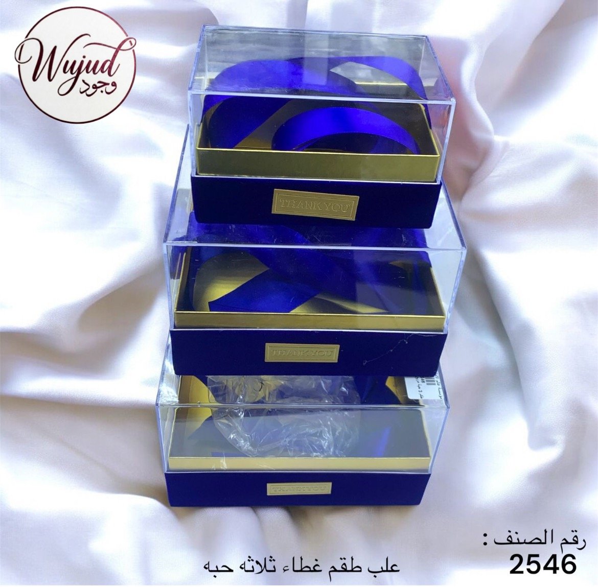 طقم علب 3 حبات - صورة 1