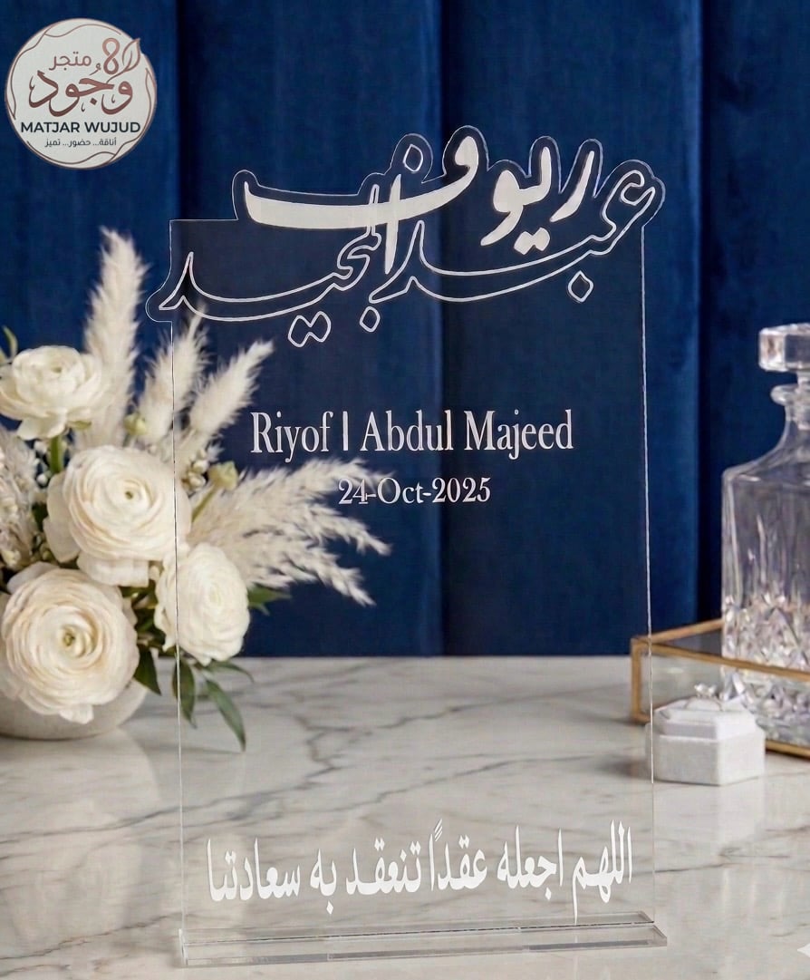 درع مناسبات بتصميمك الخاص - صورة 3