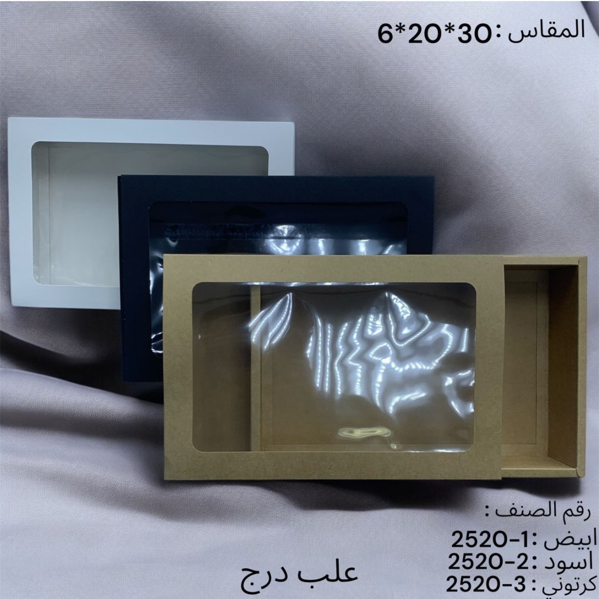 علب هدايا بتصميم الدرج (12 علبة) - صورة 1