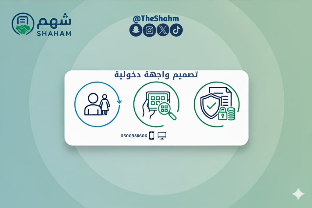 خدمة تصميم واجهة احترافية لمتجرك الإلكتروني - صورة 1